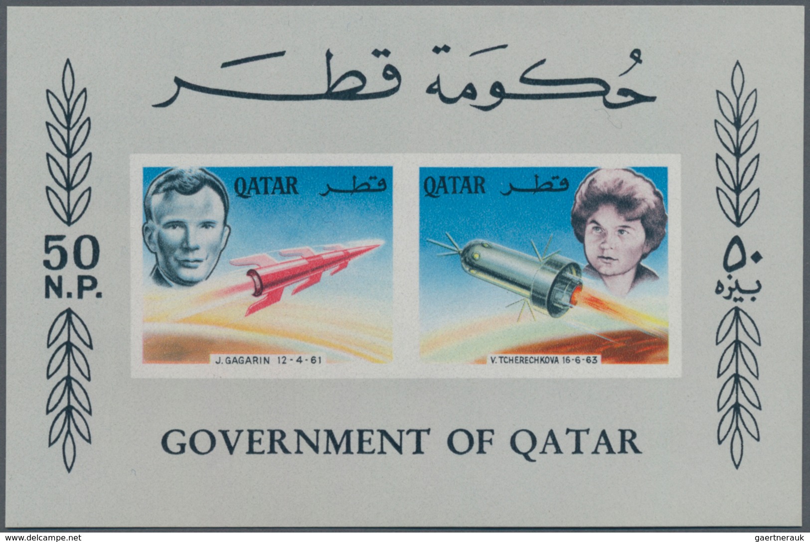 Thematik: Raumfahrt / Astronautics: 1966, Qatar. NOT-ISSUED Souvenir Sheet "Soviet Cosmonauts And Sp - Autres & Non Classés