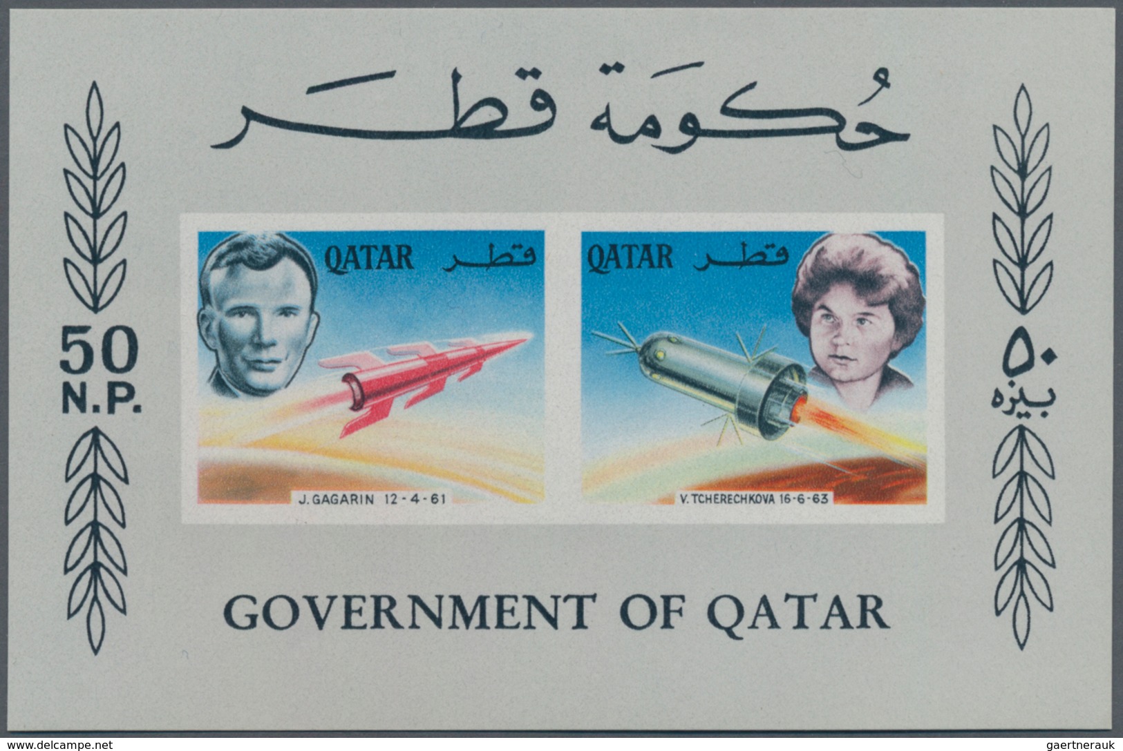 Thematik: Raumfahrt / Astronautics: 1966, Qatar. NOT-ISSUED Souvenir Sheet "Soviet Cosmonauts And Sp - Andere & Zonder Classificatie