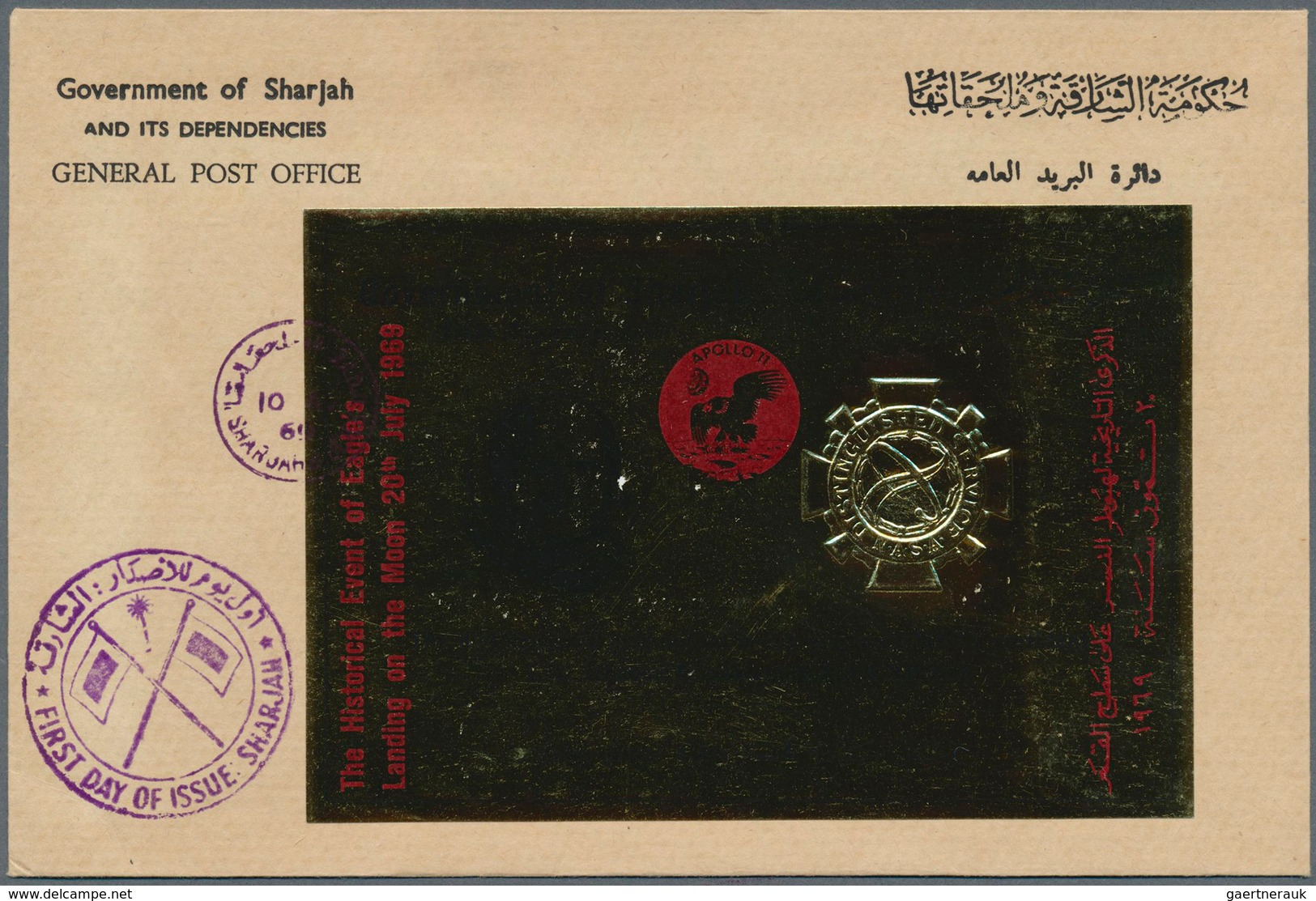 Thematik: Raumfahrt / Astronautics: 1969, Sharjah, GOLD ISSUE "Space/Medal For Distinguished Service - Other & Unclassified