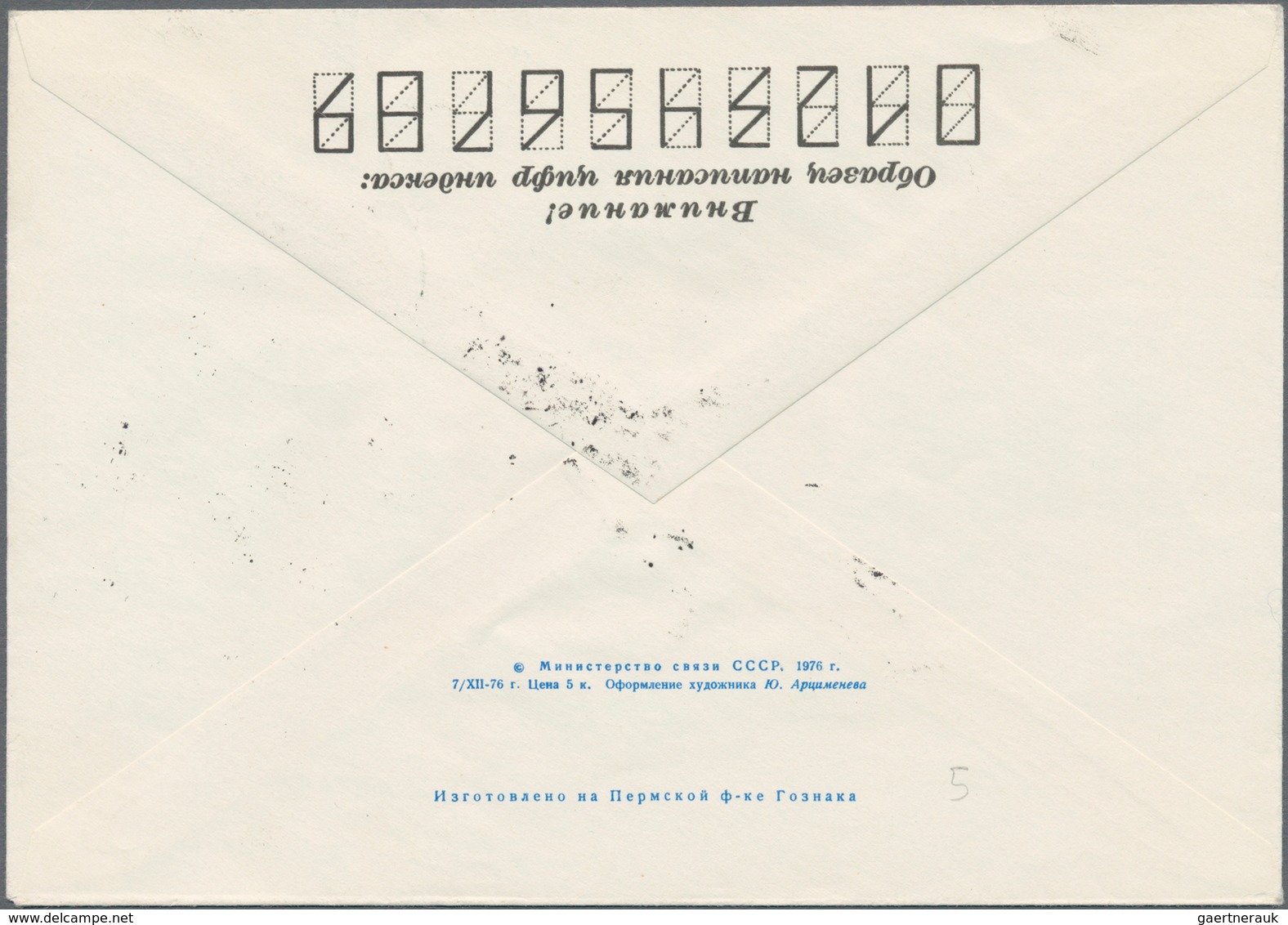 Thematik: Raumfahrt / Astronautics: 1977. SOJUS 24. 4K Postal Stationery Envelope ("Korolew", Matchi - Other & Unclassified