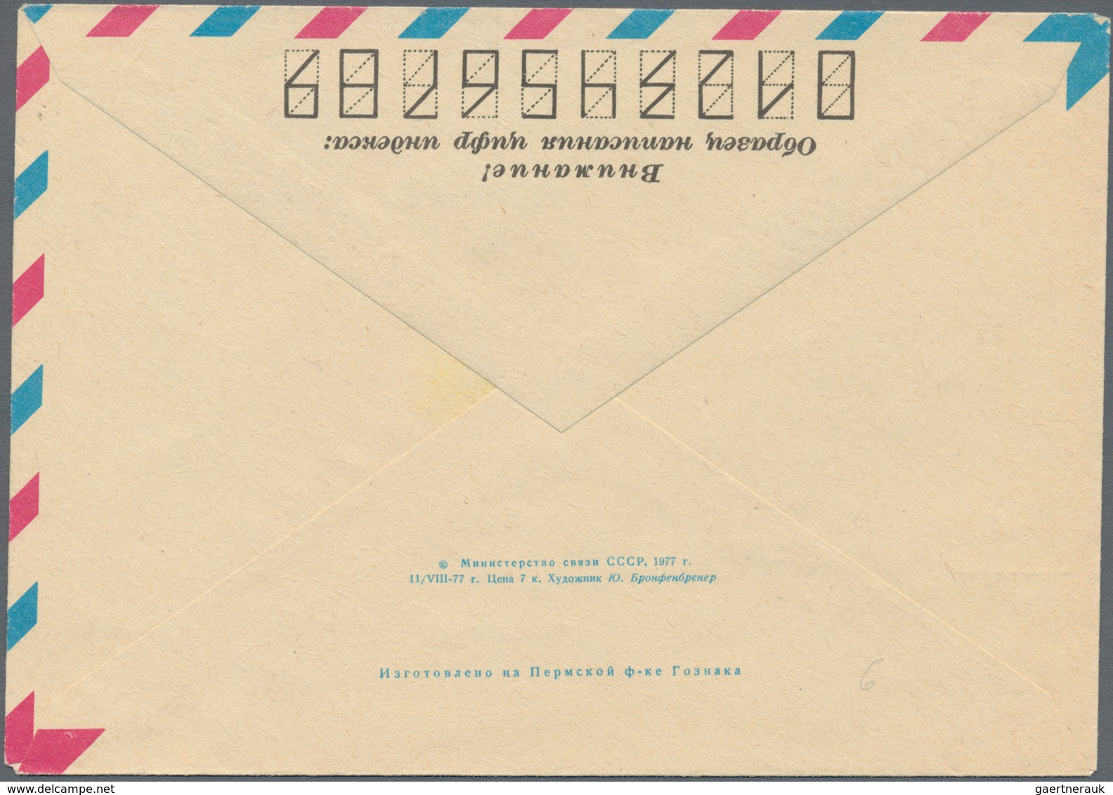 Thematik: Raumfahrt / Astronautics: 1977. Sojus 25. 6 K Postal Stationery Envelope, Uprated By 4 K, - Other & Unclassified