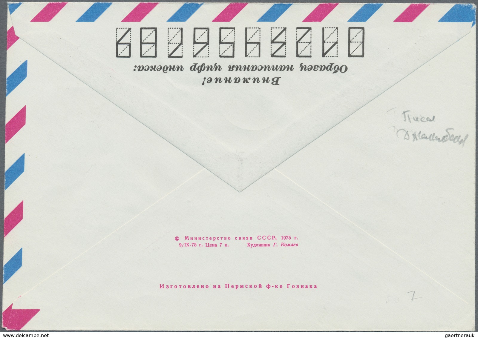 Thematik: Raumfahrt / Astronautics: 1978. Sojus 27. 6 K Postal Stationery Envelope, With Flight Conf - Autres & Non Classés