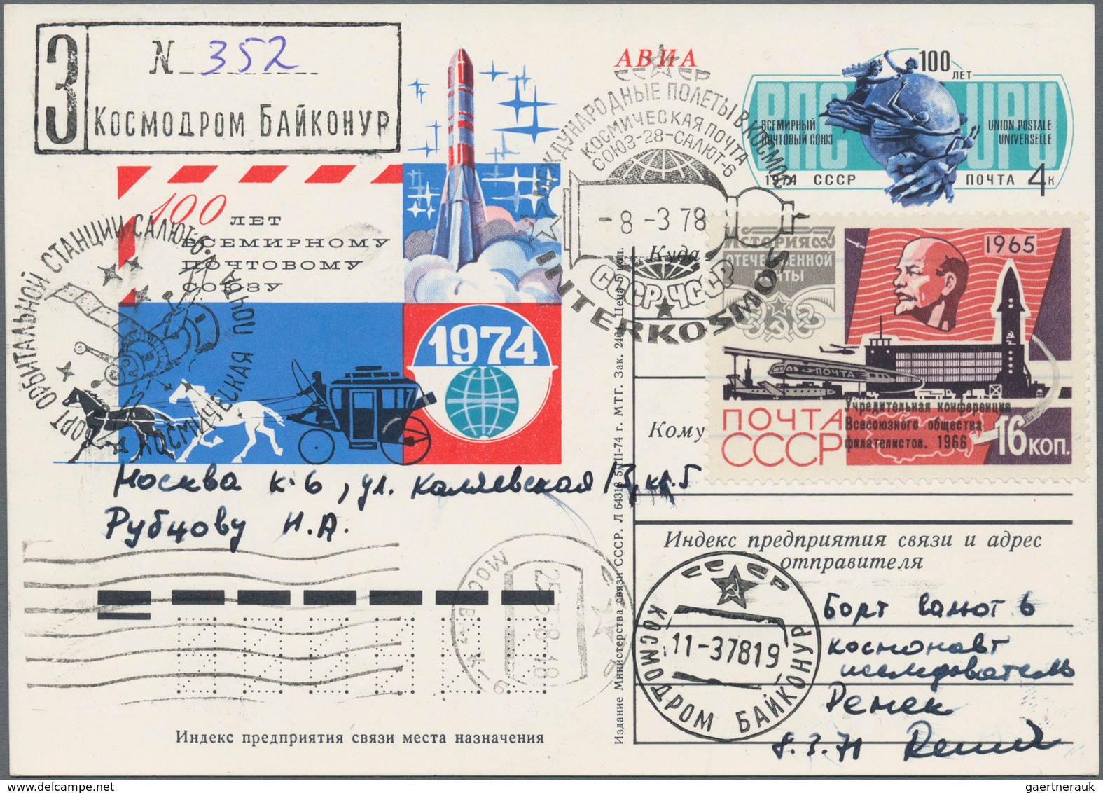 Thematik: Raumfahrt / Astronautics: 1978. 4 K Registered Postal Stationery Card, Uprated With 16 K, - Other & Unclassified