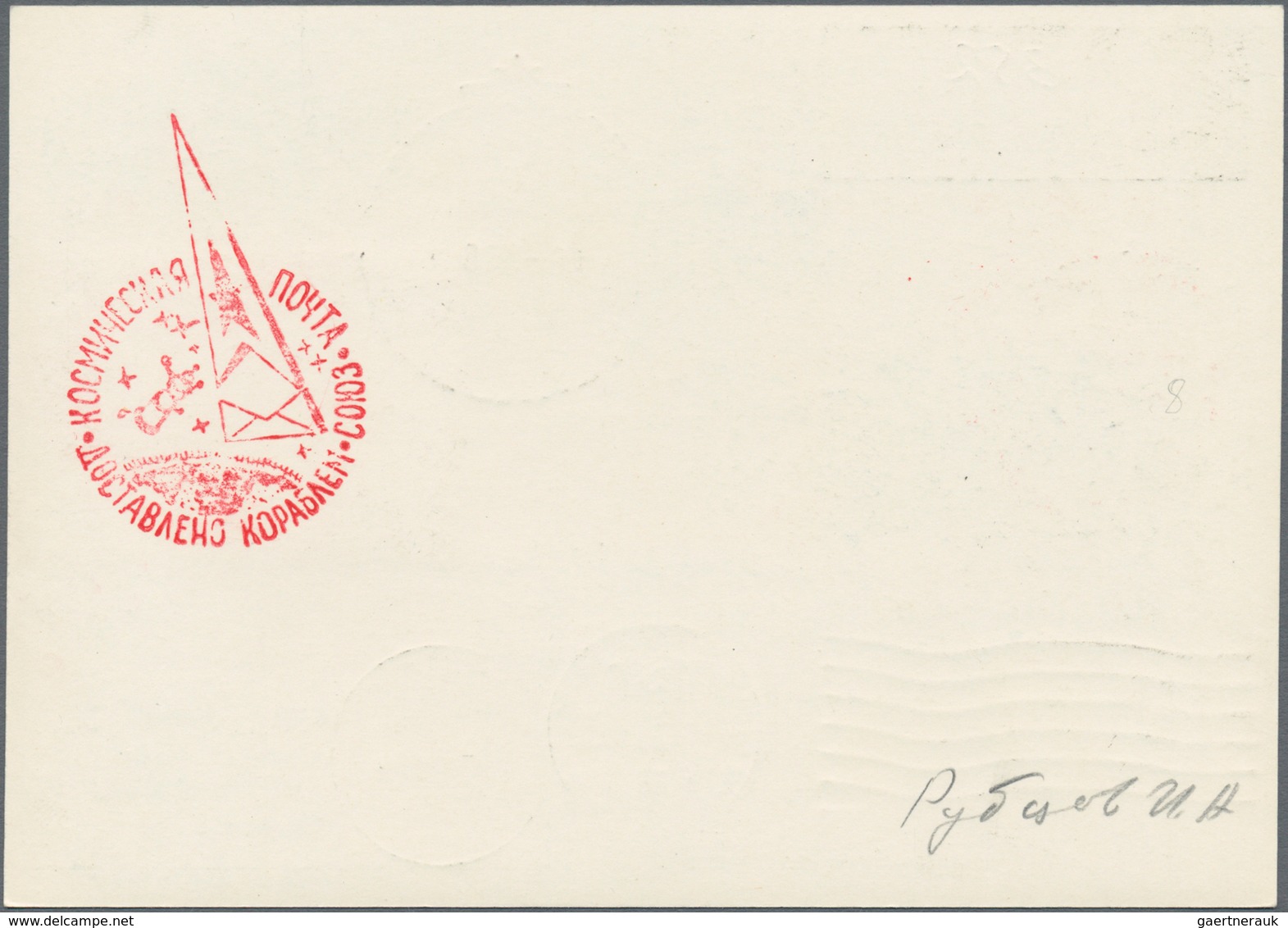 Thematik: Raumfahrt / Astronautics: 1978. 4 K Registered Postal Stationery Card, Uprated With 16 K, - Andere & Zonder Classificatie