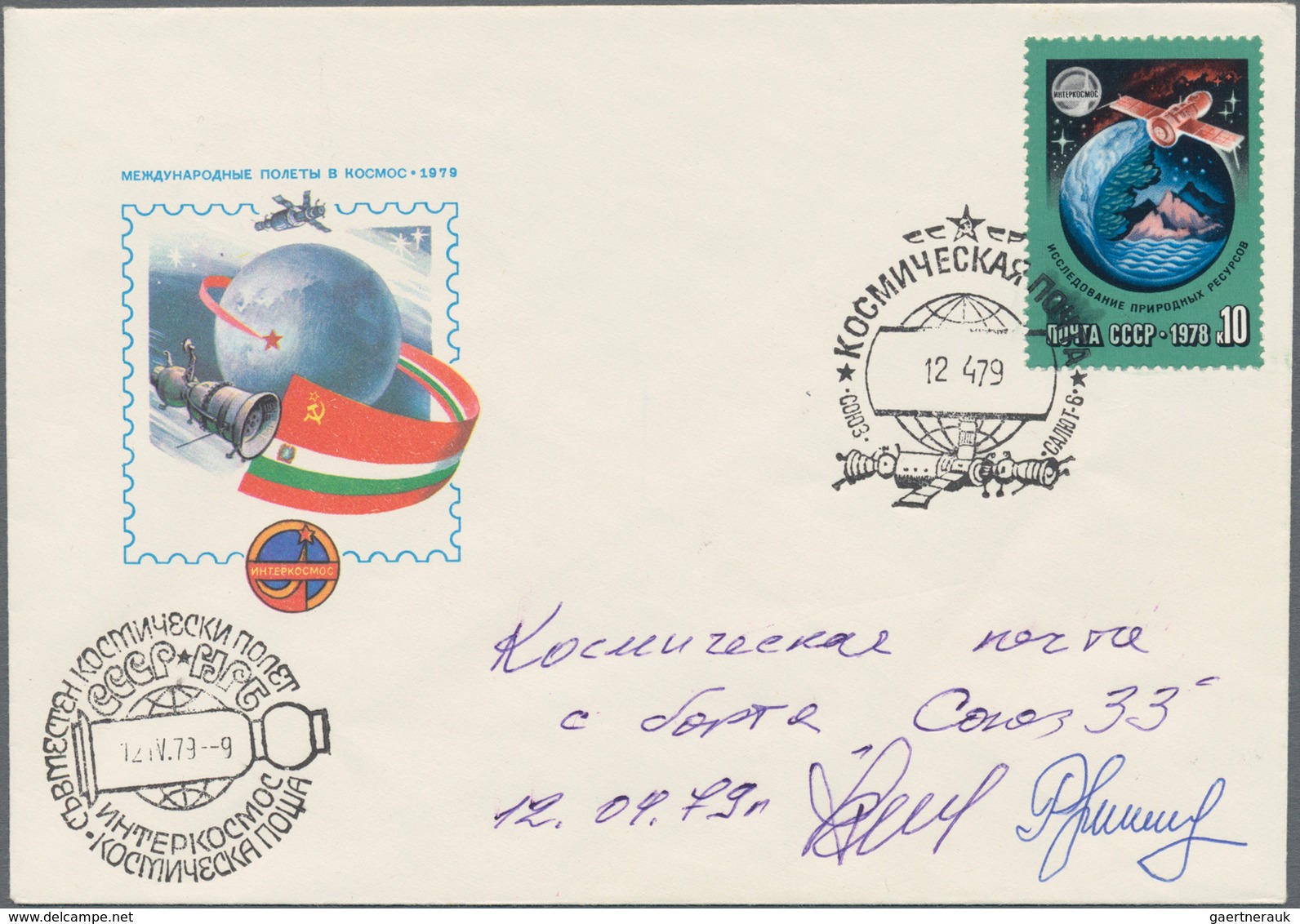 Thematik: Raumfahrt / Astronautics: 1979. SOJUS 33. Envelope Franked With 10 K, Two Special Cancels, - Autres & Non Classés