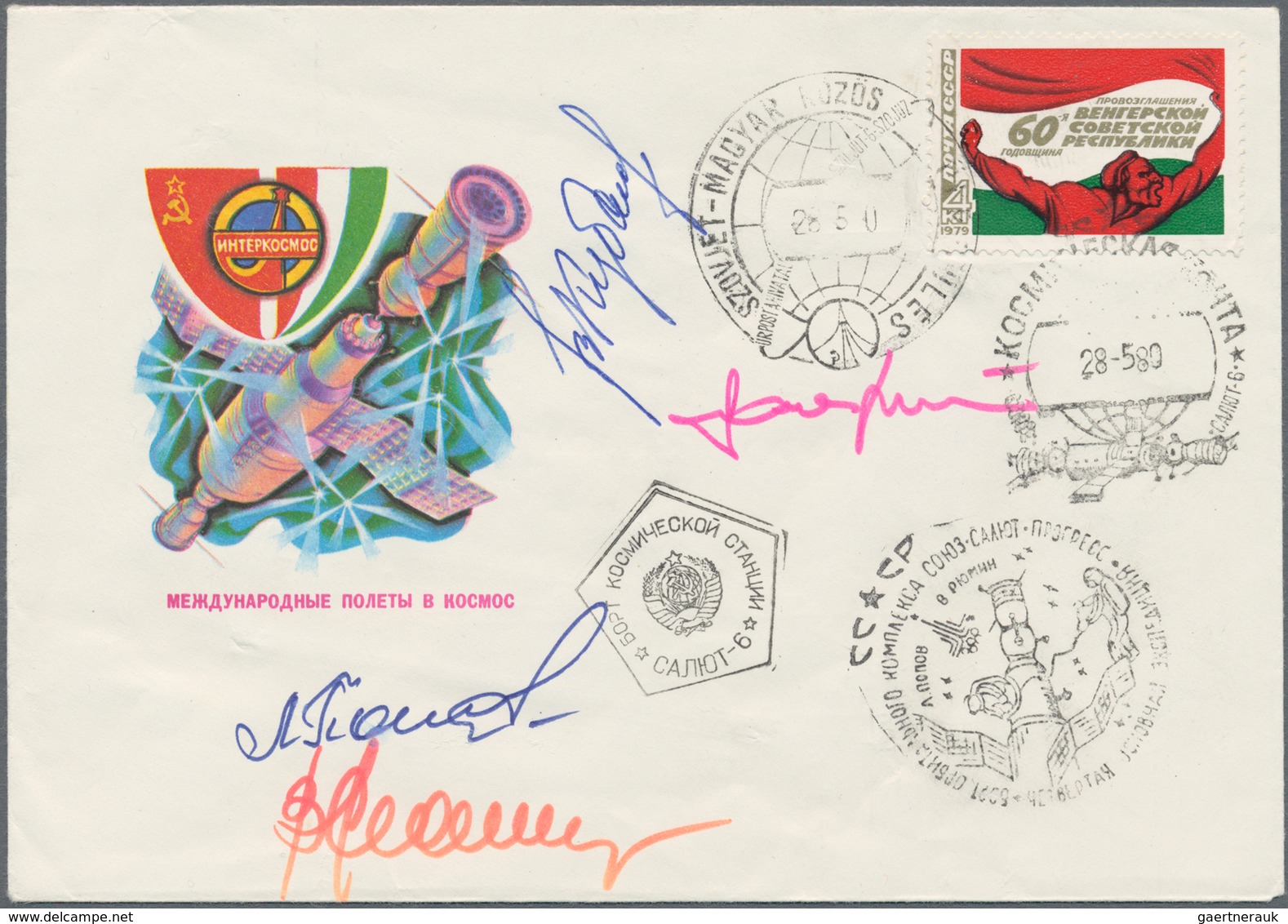 Thematik: Raumfahrt / Astronautics: 1980. Sojus 36. Decorative Envelope, Franked With 60 K, Four Cac - Other & Unclassified