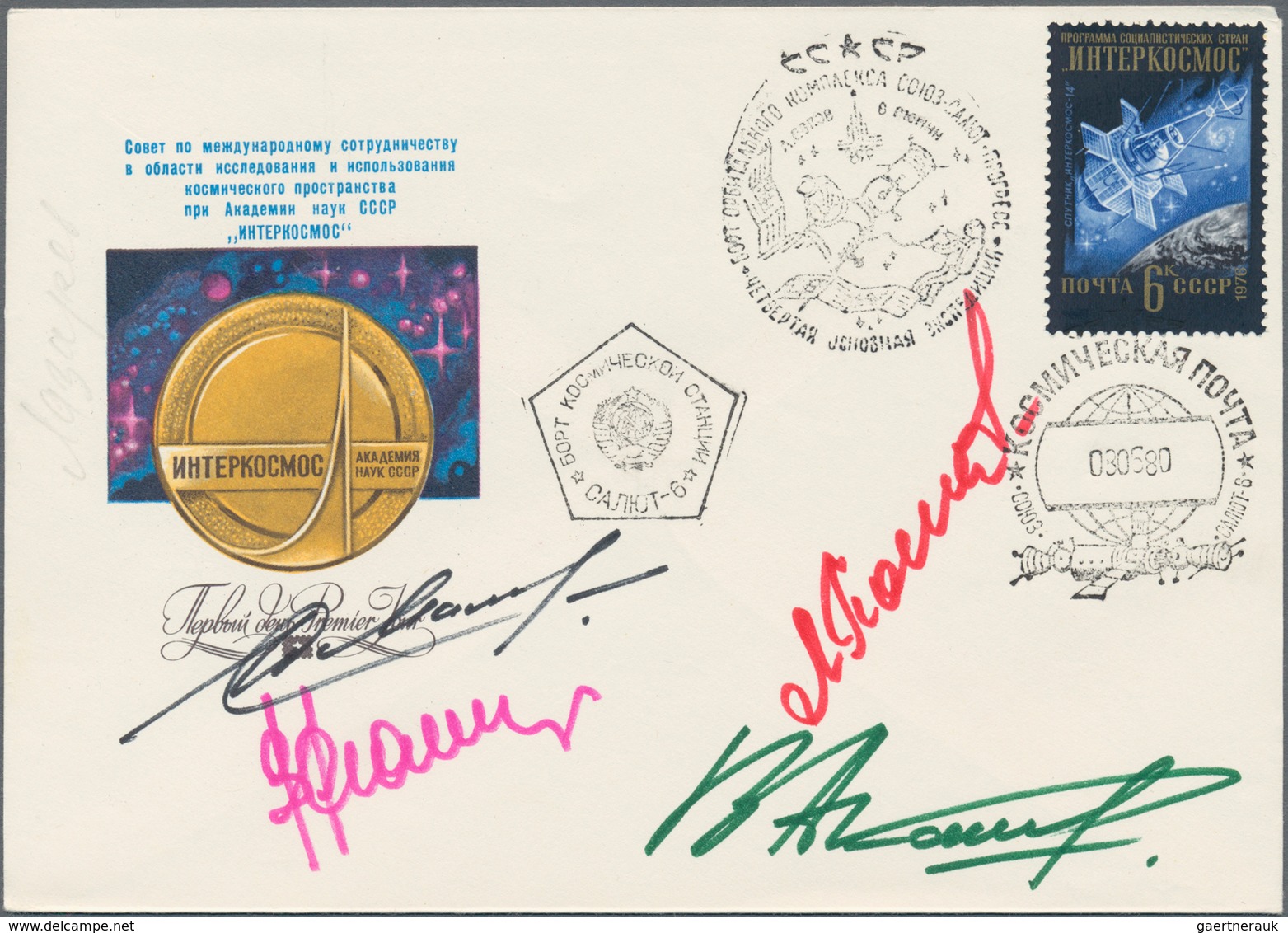 Thematik: Raumfahrt / Astronautics: 1980. Sojus T-2. Decorative Envelope, Franked By 6 K, Three Canc - Other & Unclassified