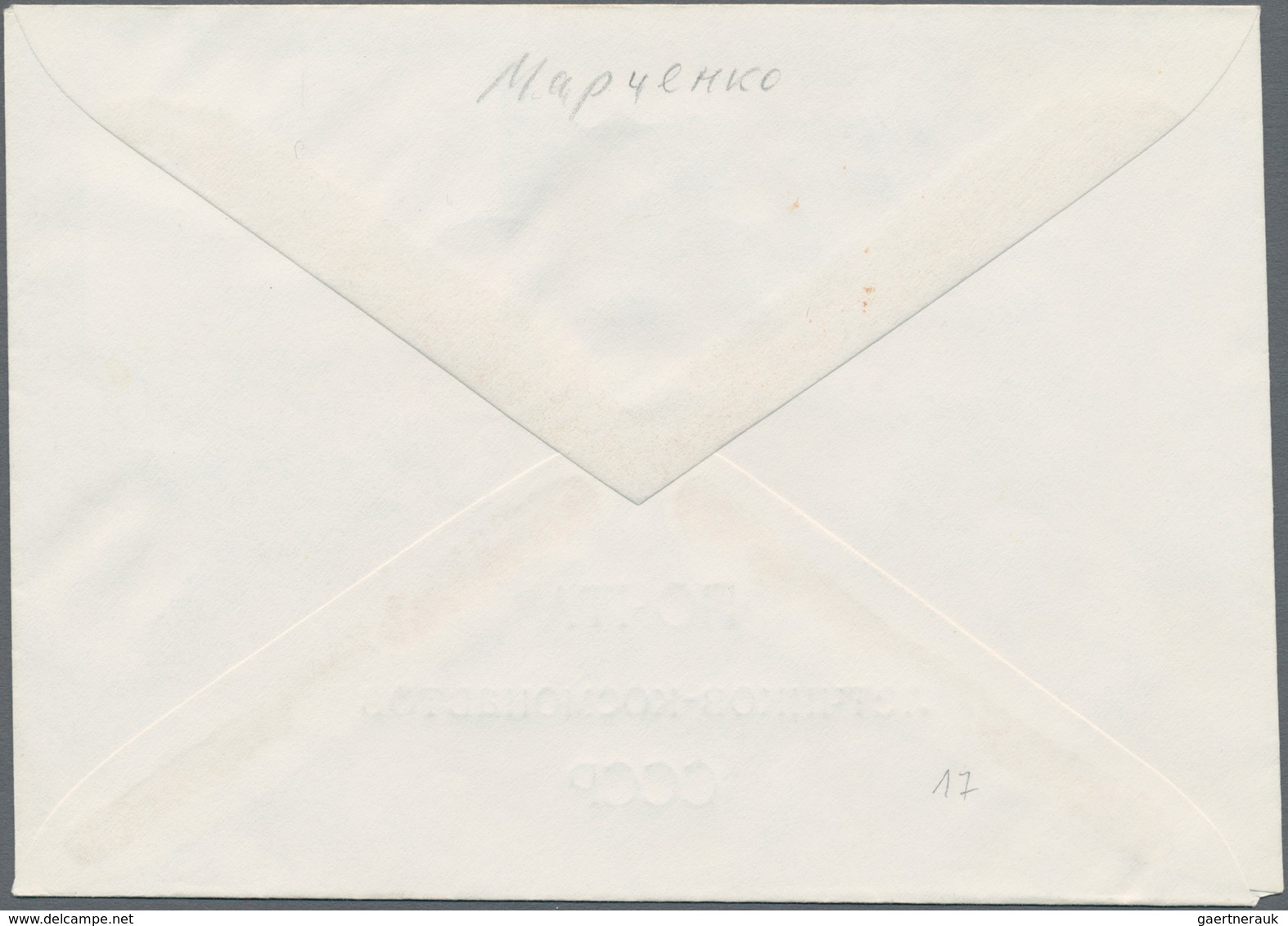 Thematik: Raumfahrt / Astronautics: 1983. Sojus T-8. "Cosmonauts Mail" Envelope, Franekd By 10 K, Ti - Other & Unclassified