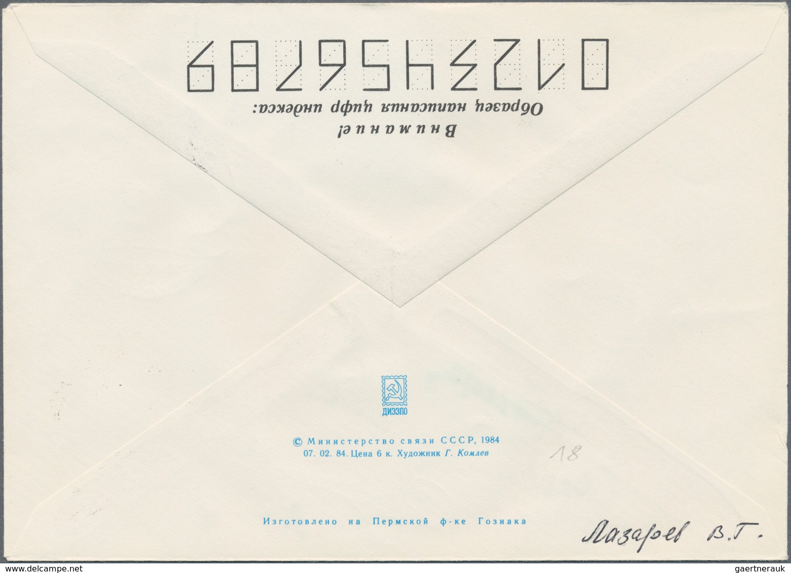 Thematik: Raumfahrt / Astronautics: 1984. Sojus T-11. 5 K Postal Stationery Envelope Depicting Juri - Otros & Sin Clasificación