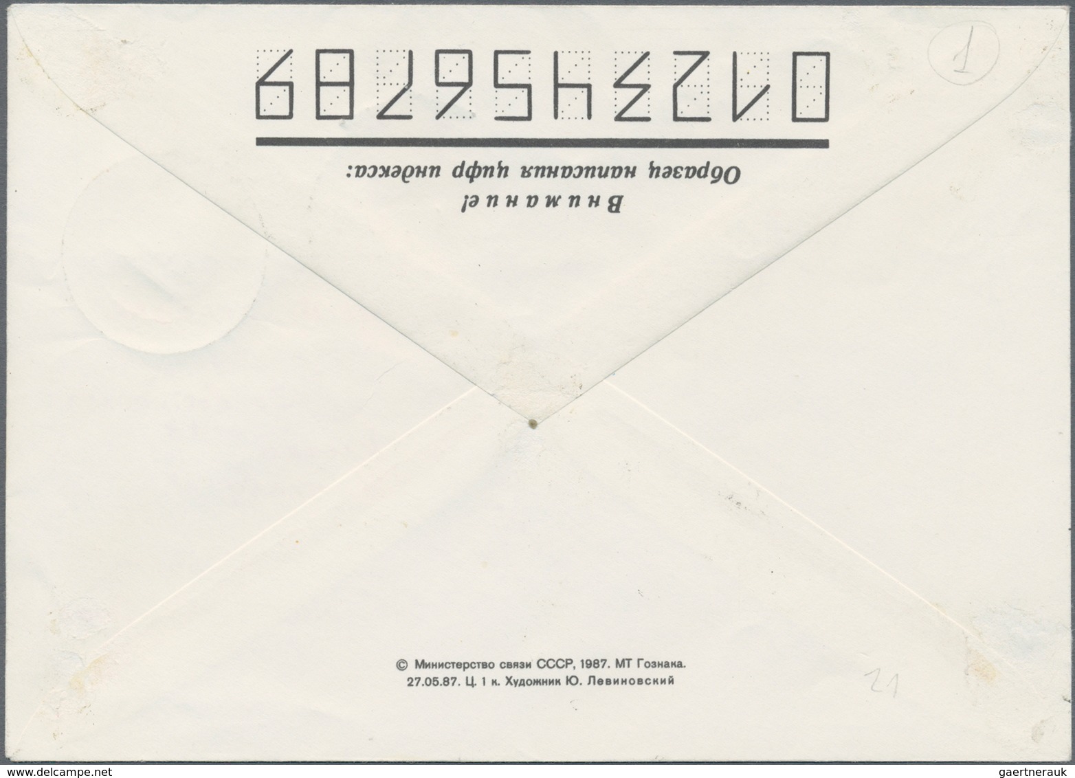 Thematik: Raumfahrt / Astronautics: 1987, Sojus TM-3 (direction Earth). Decorative Envelope Without - Other & Unclassified