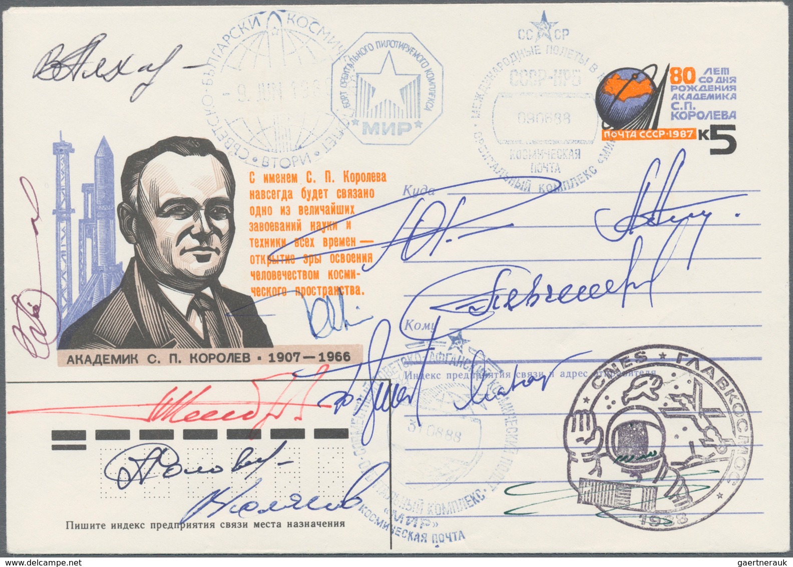 Thematik: Raumfahrt / Astronautics: 1988, Sojus TM-2 Bis TM-8, Commemorative Postal Stationery Envel - Andere & Zonder Classificatie