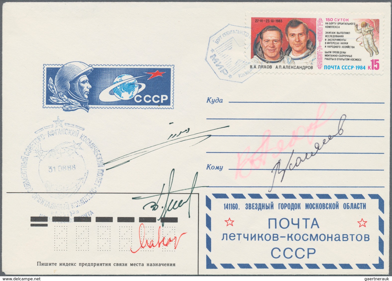 Thematik: Raumfahrt / Astronautics: 1988. Sojus TM-6. "Kosmonauts Mail" Anvelope, Franked 15 K, Blue - Andere & Zonder Classificatie