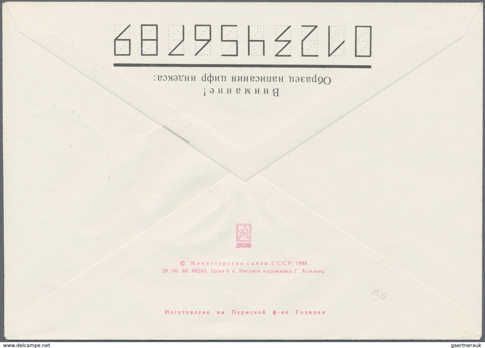 Thematik: Raumfahrt / Astronautics: 1988. Sojus TM-6. 5 K Postal Stationery Envelope, Autographed By - Andere & Zonder Classificatie