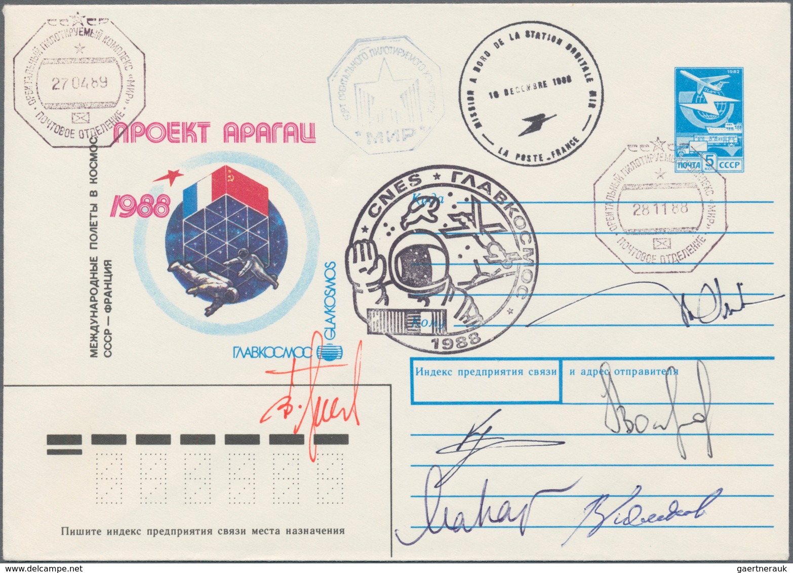 Thematik: Raumfahrt / Astronautics: 1988. Sojus TM-7. 5 K Postal Stationery Envelope, Rare FRENCH Bo - Andere & Zonder Classificatie