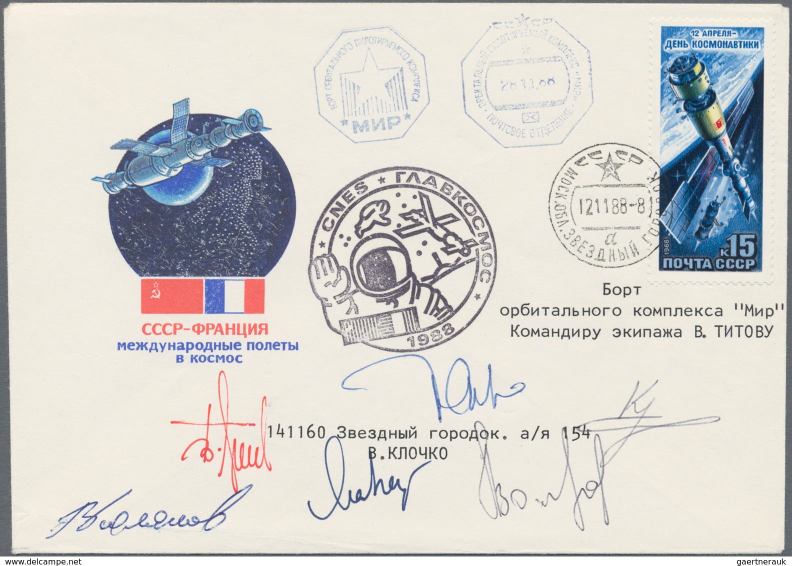 Thematik: Raumfahrt / Astronautics: 1988. Sojus TM-7. Decorative Envelope, Franked With 15 K, Tied B - Other & Unclassified