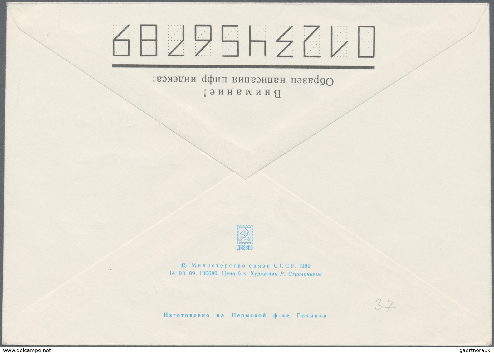 Thematik: Raumfahrt / Astronautics: 1990, 15.2., Sojus TM-8. 5 K Postal Stationery Envelope, Birthda - Other & Unclassified