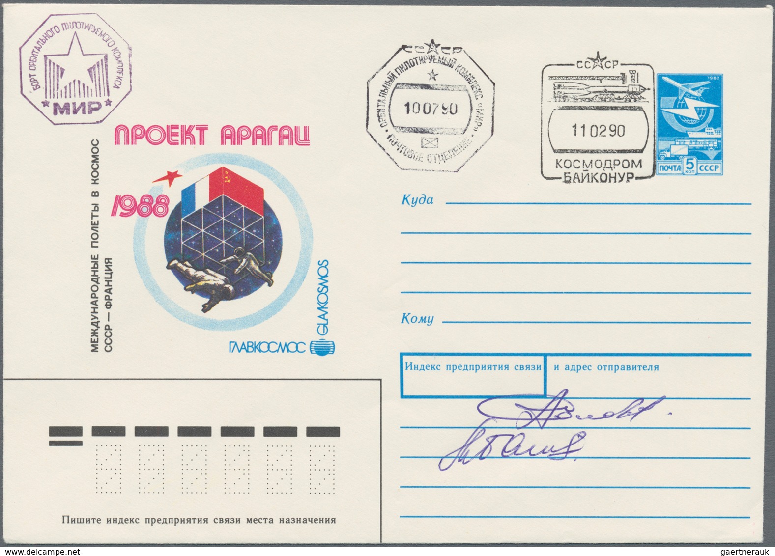 Thematik: Raumfahrt / Astronautics: 1990, 10.7., Sojus TM-9, 5 K Postal Stationery Envelope, Autogra - Other & Unclassified