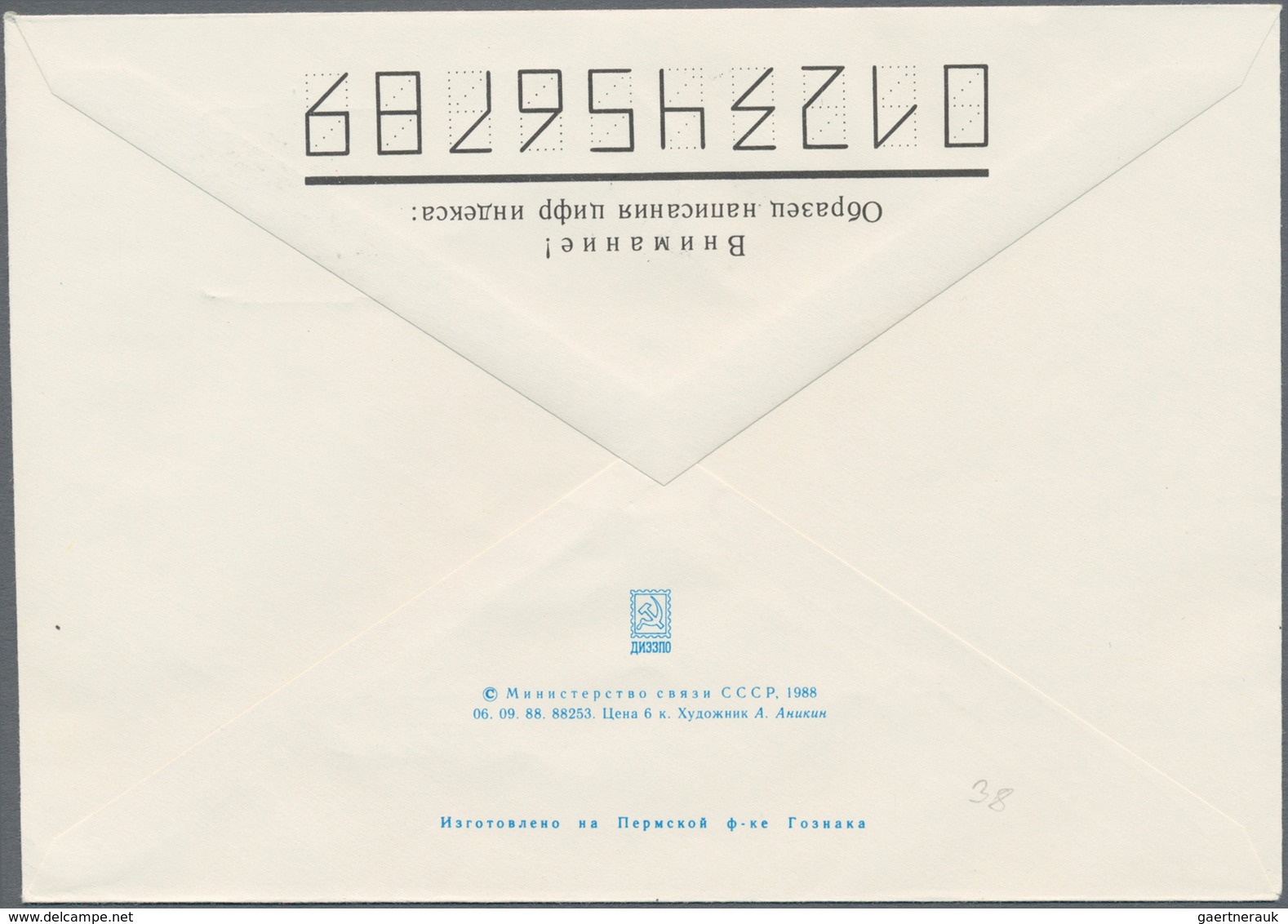 Thematik: Raumfahrt / Astronautics: 1990, 10.7., Sojus TM-9, 5 K Postal Stationery Envelope, Autogra - Andere & Zonder Classificatie