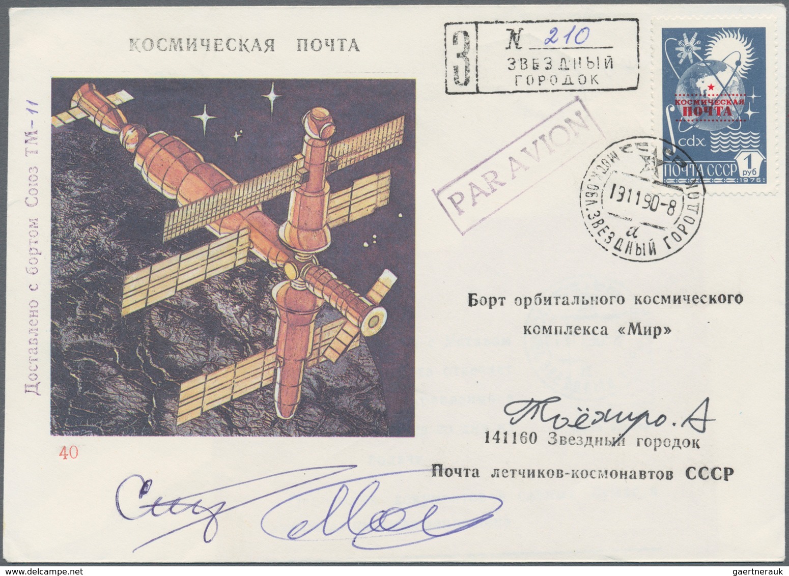 Thematik: Raumfahrt / Astronautics: 1990. Sojus TM-11. Decorative Envelope, Registered, Franked 1 Ru - Other & Unclassified