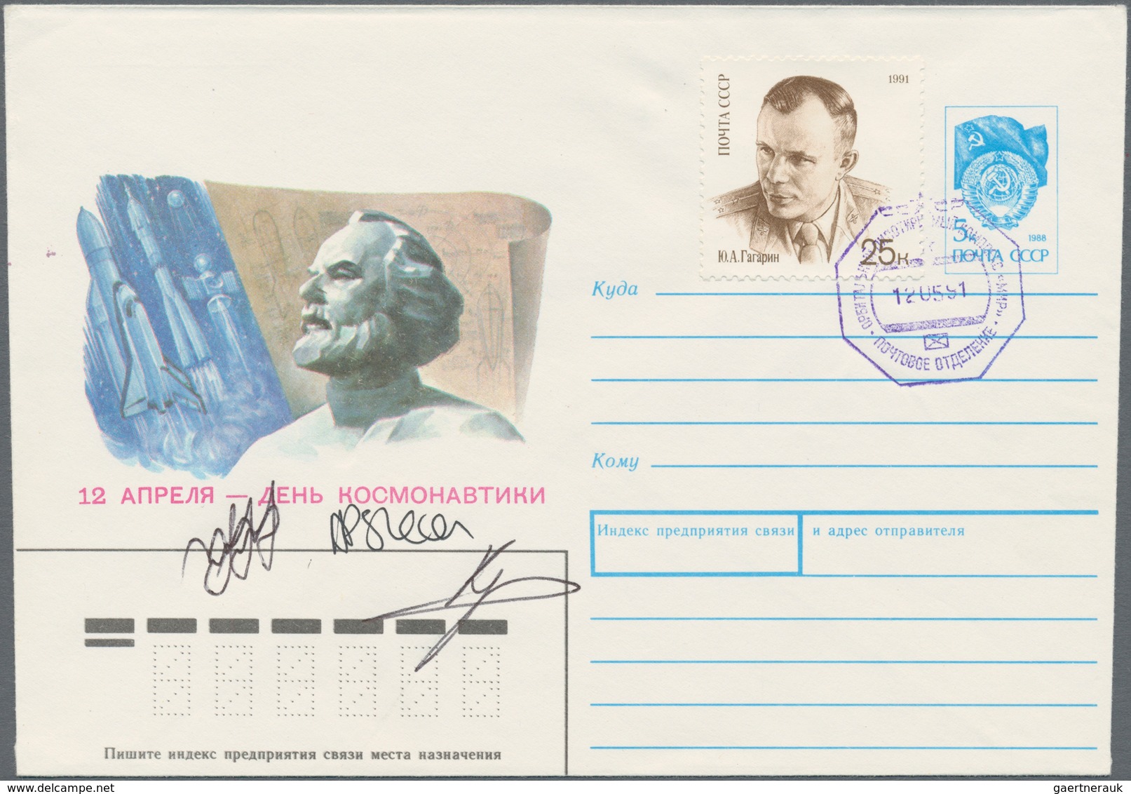 Thematik: Raumfahrt / Astronautics: 1991, 12.5. Sojus TM-12. 5 K Postal Stationery Envelope, 25 K Ad - Andere & Zonder Classificatie