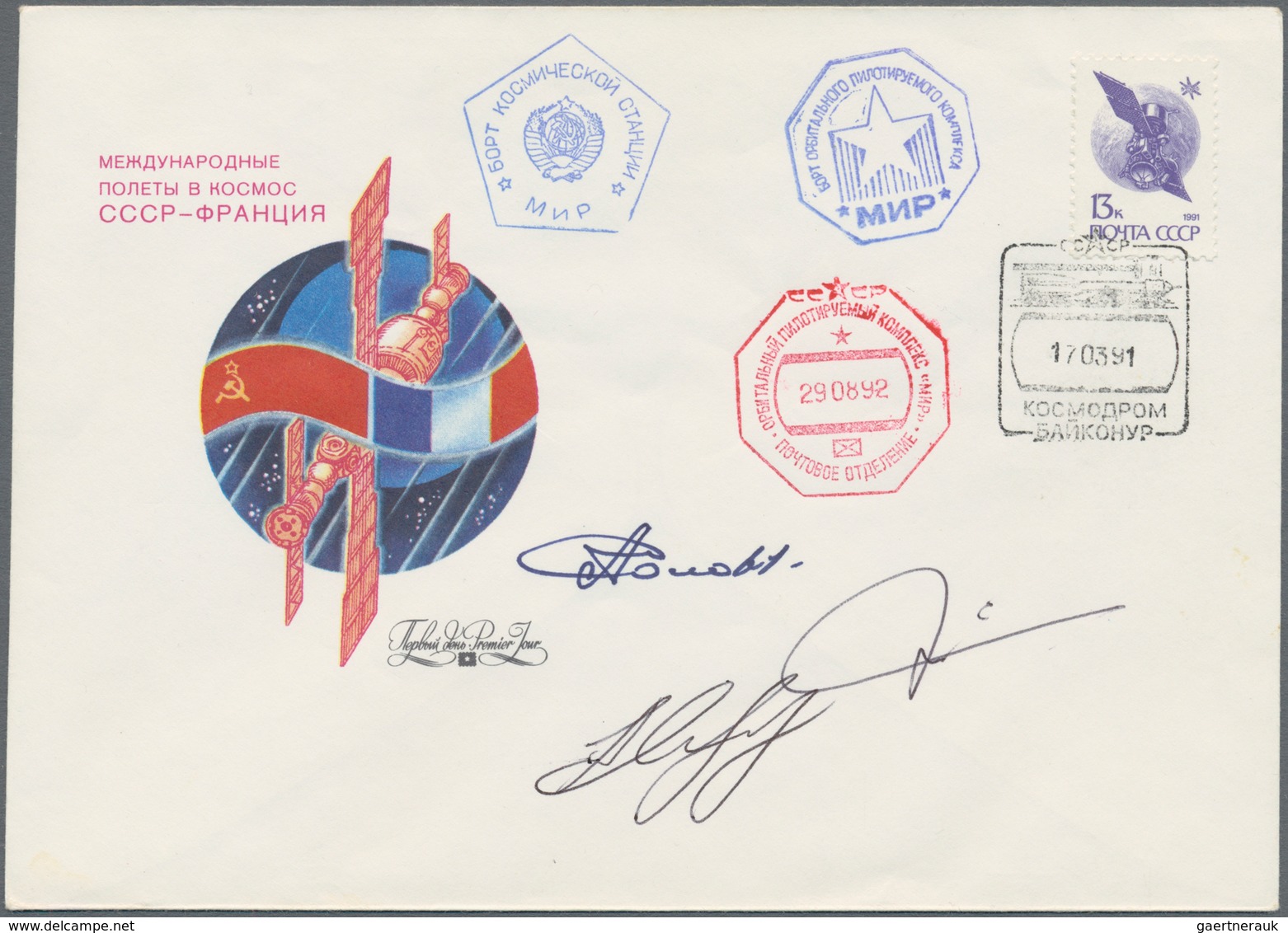 Thematik: Raumfahrt / Astronautics: 1992. Sojus TM-15, Decorative Cover, Franked With 13 K, Date Err - Andere & Zonder Classificatie