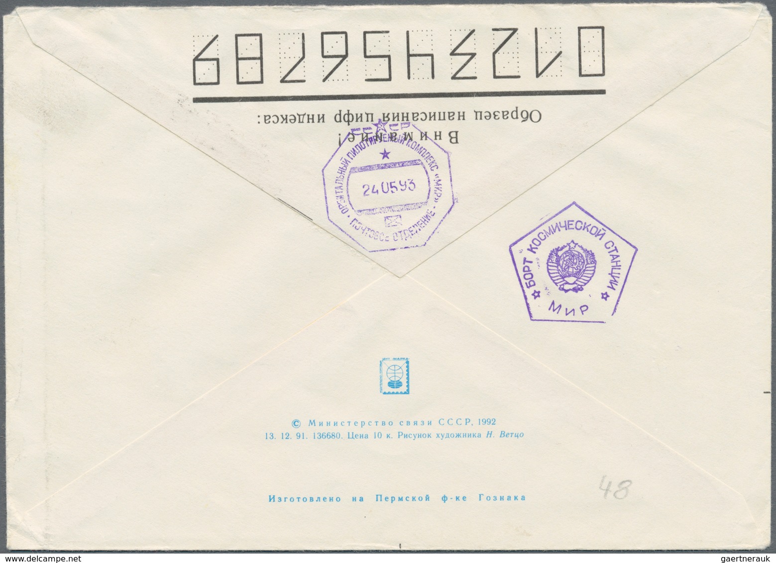 Thematik: Raumfahrt / Astronautics: 1993, 24.5., Progress M-18. Letter To Manakow Without Contents. - Andere & Zonder Classificatie