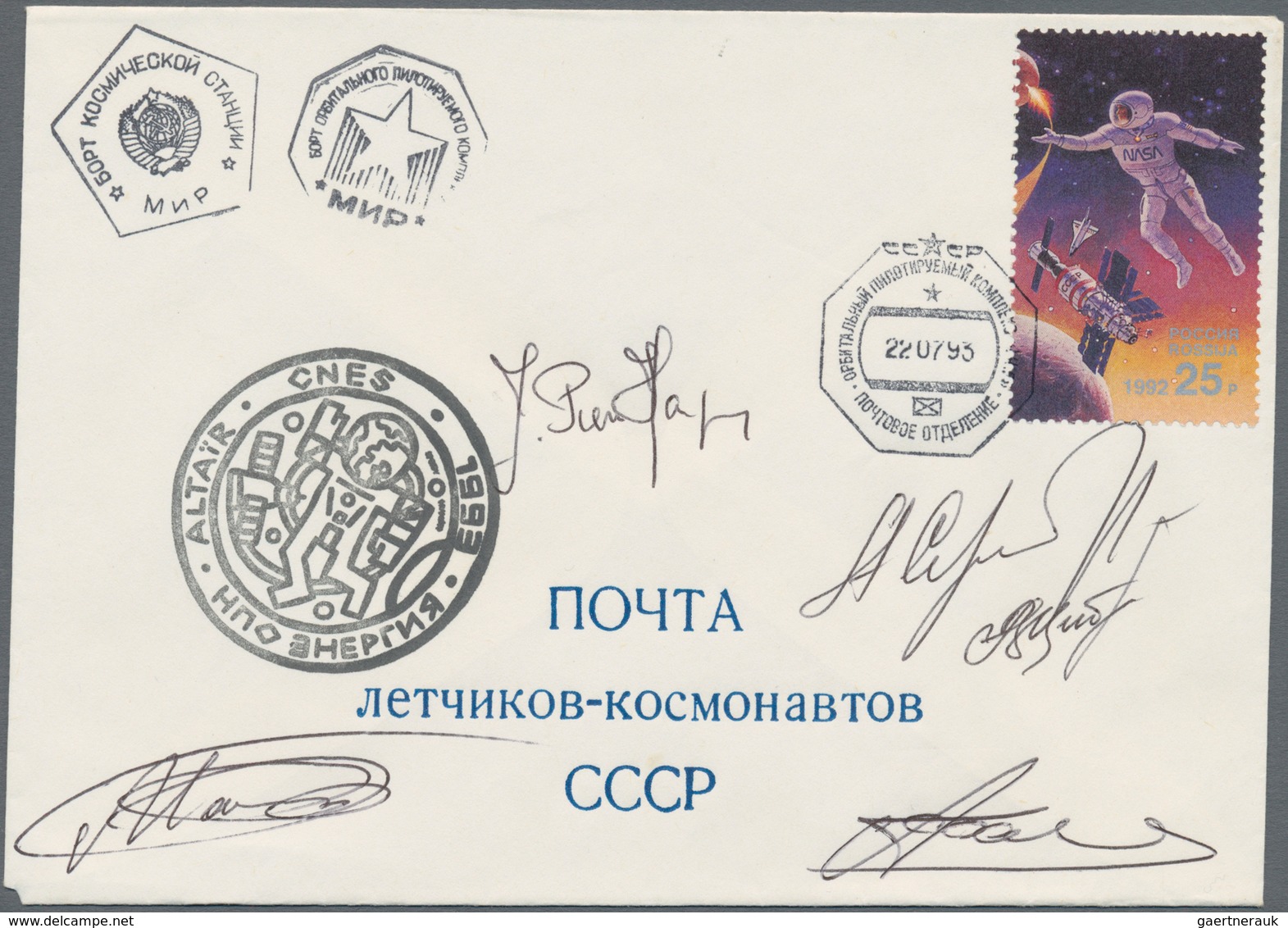 Thematik: Raumfahrt / Astronautics: 1993. Soyuz TM-16 Landing. "Cosmonauts Mail" Envelop, Franked 25 - Andere & Zonder Classificatie