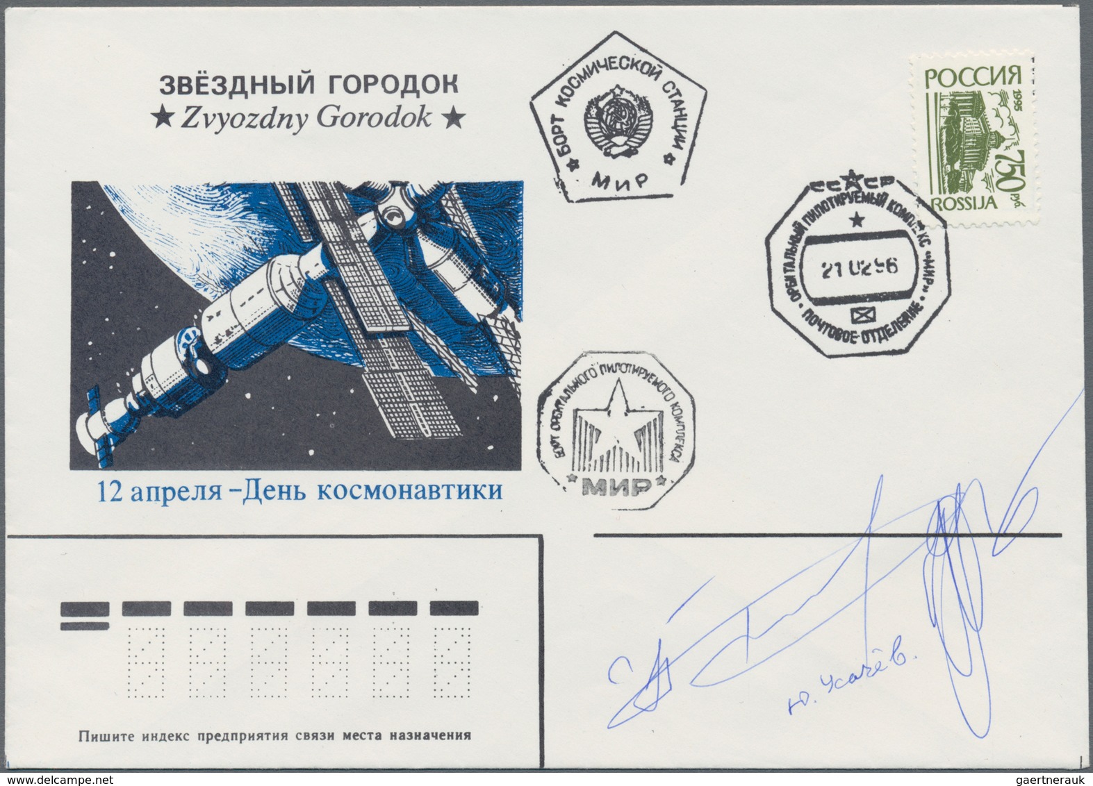 Thematik: Raumfahrt / Astronautics: 199621.2., Soyuz TM-18. Decorative Envelope, Franked With 750 Ru - Andere & Zonder Classificatie