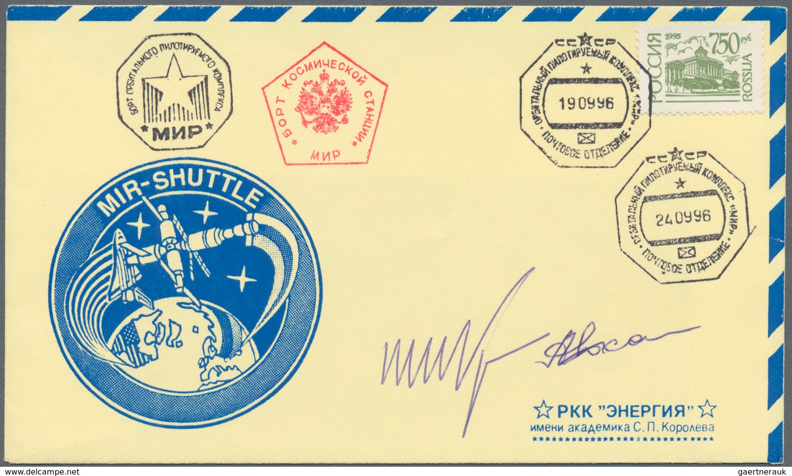 Thematik: Raumfahrt / Astronautics: 1996. Soyuz TM-24 / STS-79 Atlantis Docking. Decorative Envelope - Other & Unclassified