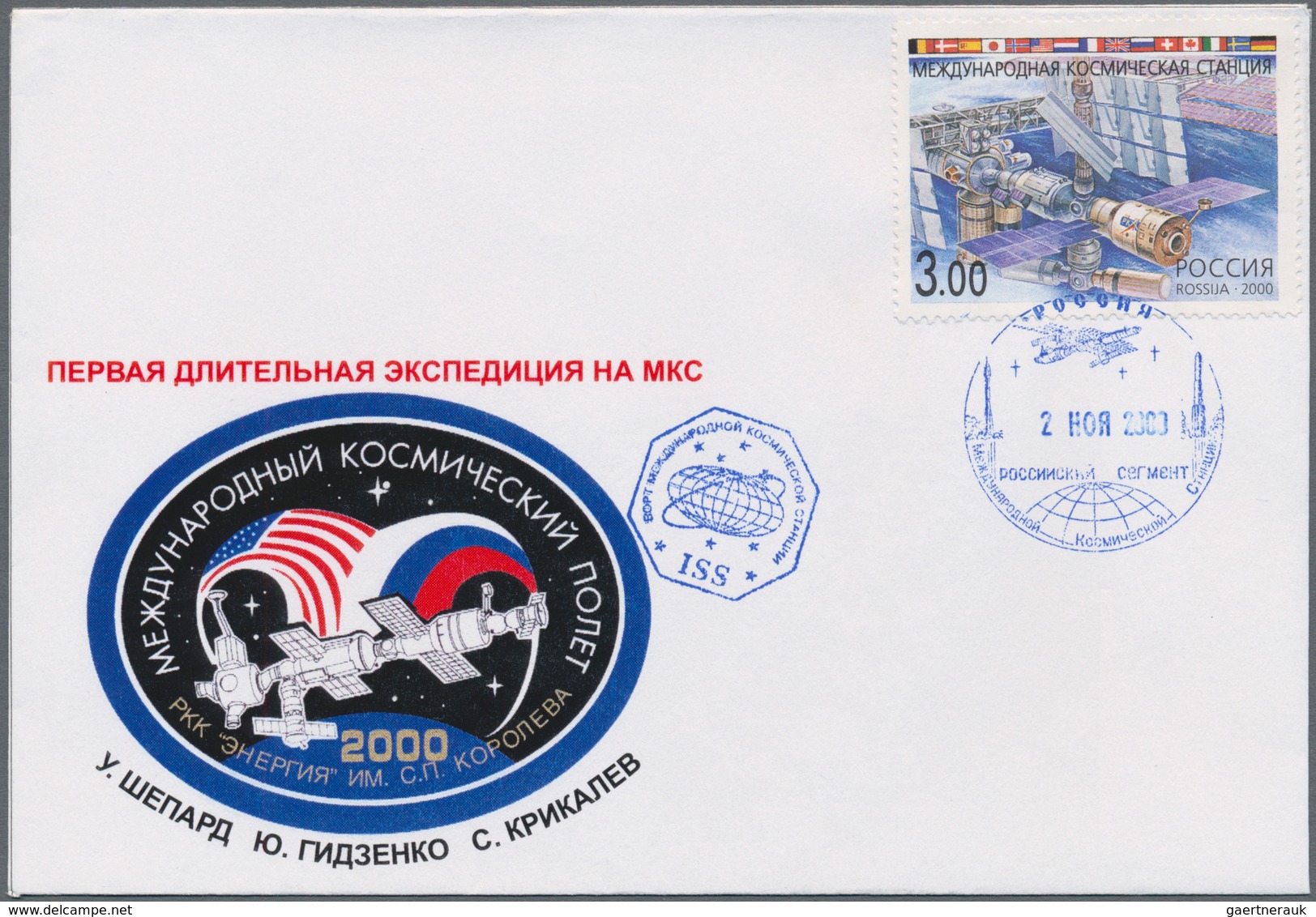 Thematik: Raumfahrt / Astronautics: 2000. 2.11., ISS-1 Crew, Decorative Cover, Franked 3.00 "ISS" Ti - Andere & Zonder Classificatie
