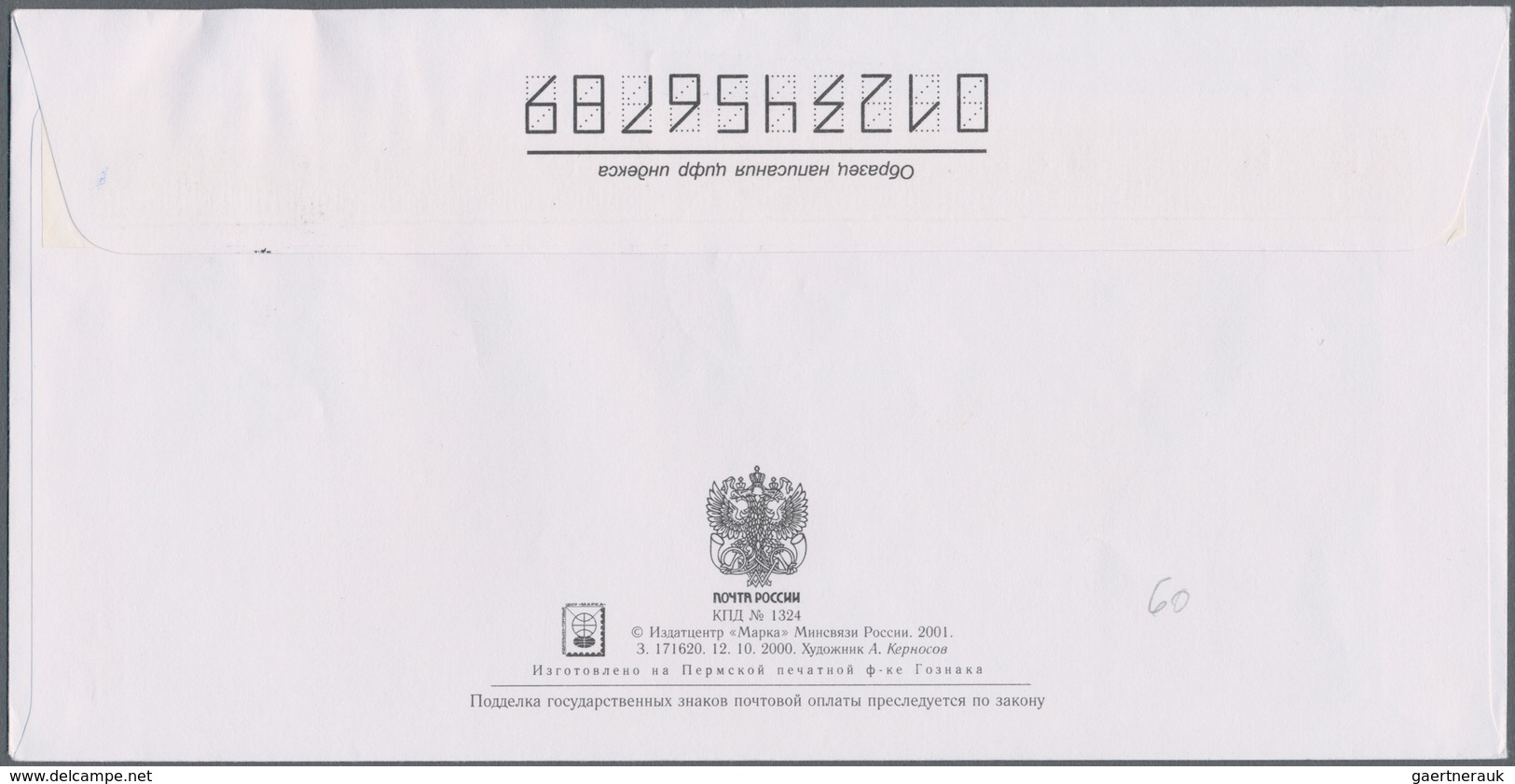 Thematik: Raumfahrt / Astronautics: 2001. Sojus TM-31 Direction Earth. Registered Decorative Envelop - Andere & Zonder Classificatie