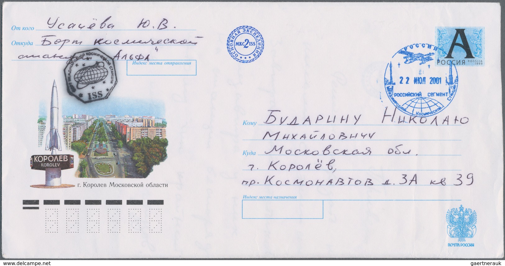 Thematik: Raumfahrt / Astronautics: 2001. STS-104 Direction Earth. Russian Postal Stationery Wirtten - Other & Unclassified