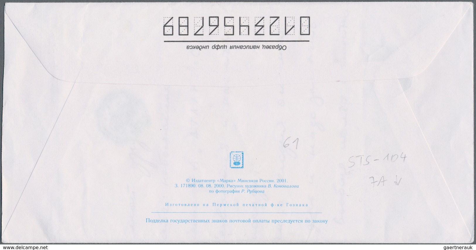 Thematik: Raumfahrt / Astronautics: 2001. STS-104 Direction Earth. Russian Postal Stationery Wirtten - Other & Unclassified