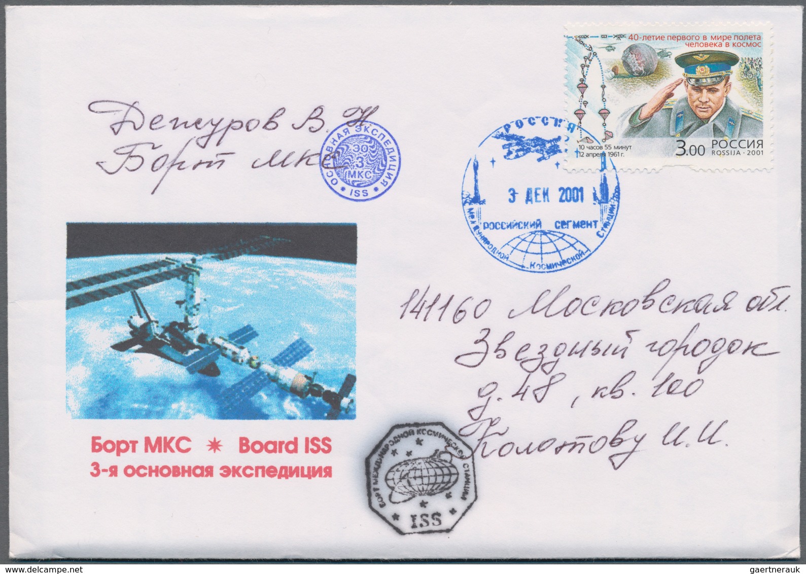 Thematik: Raumfahrt / Astronautics: 2001. ISS-3. Decorative Letter By Deschurow Containing 2 Pages O - Andere & Zonder Classificatie