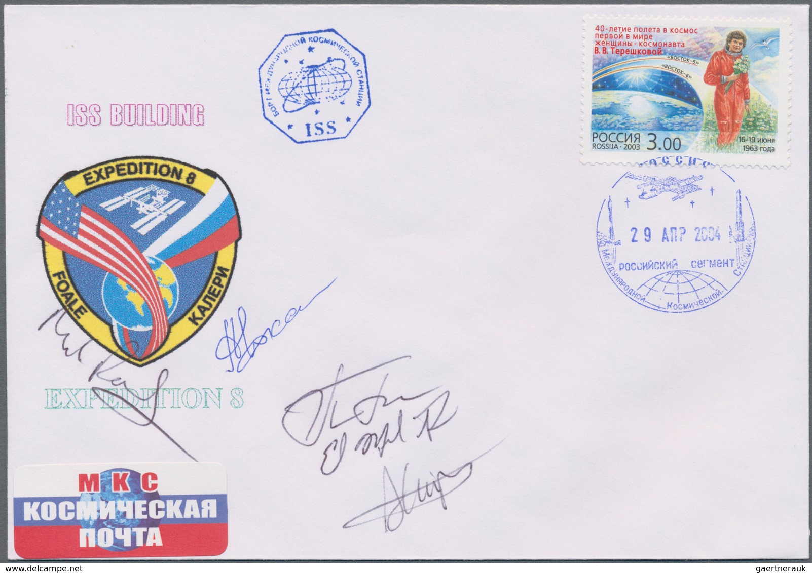 Thematik: Raumfahrt / Astronautics: 2004. Sojus TMA-3 Landing. Decorative "ISS Building Expedintion - Other & Unclassified