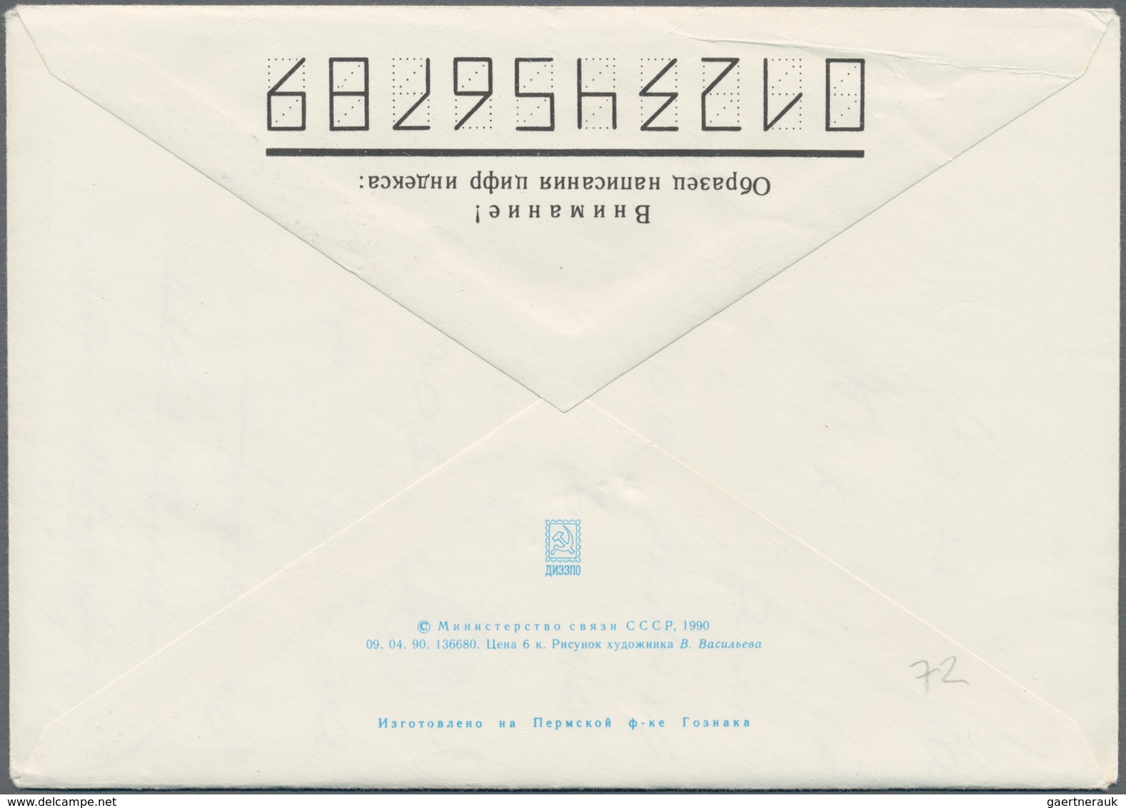 Thematik: Raumfahrt / Astronautics: 2004. Progress M-50. Postal Stationery Cto In 1996 Used As Envel - Other & Unclassified