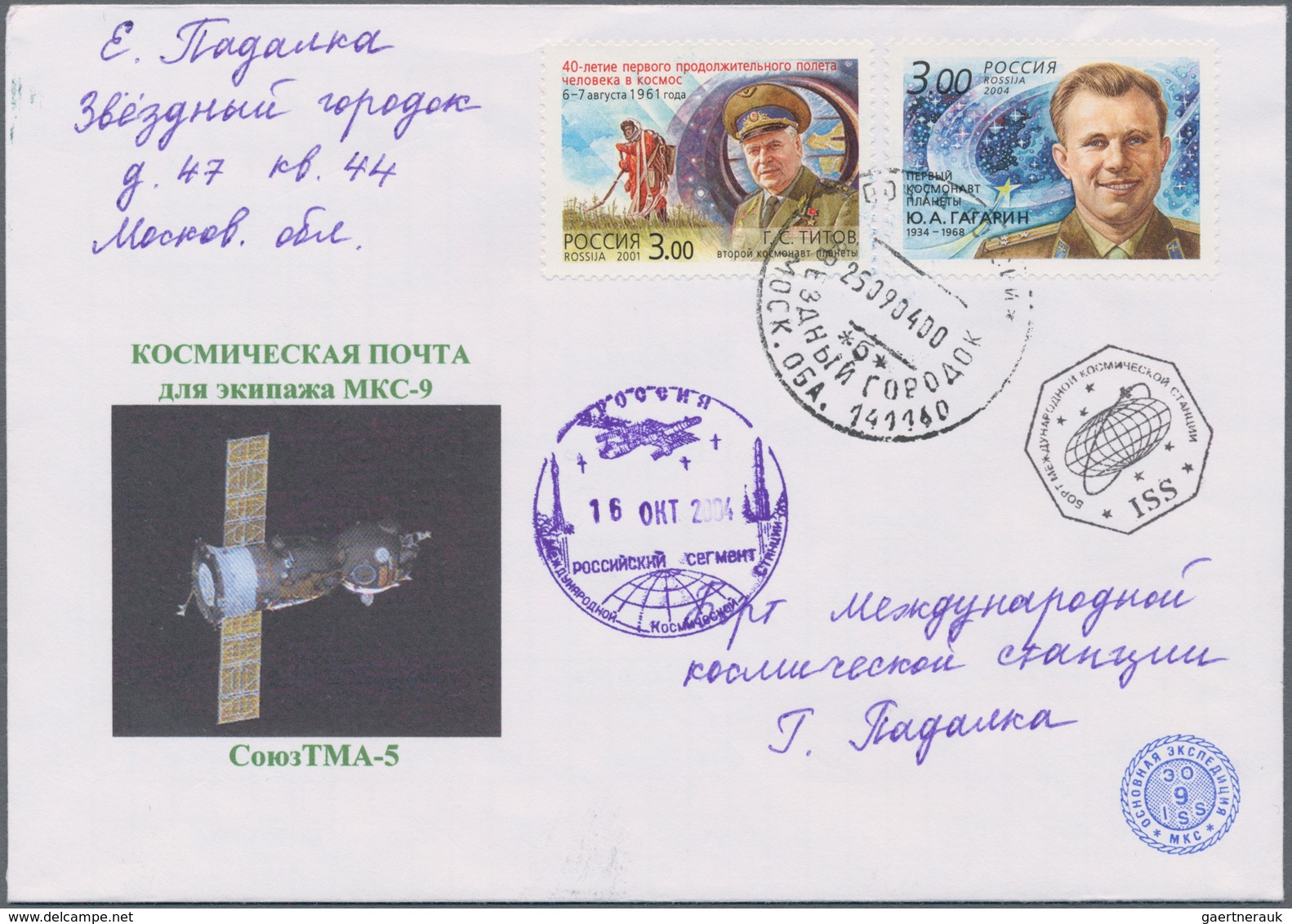 Thematik: Raumfahrt / Astronautics: 2004. Soyuz TMA-5. Decorative Cover From Star City To Padalka (w - Andere & Zonder Classificatie