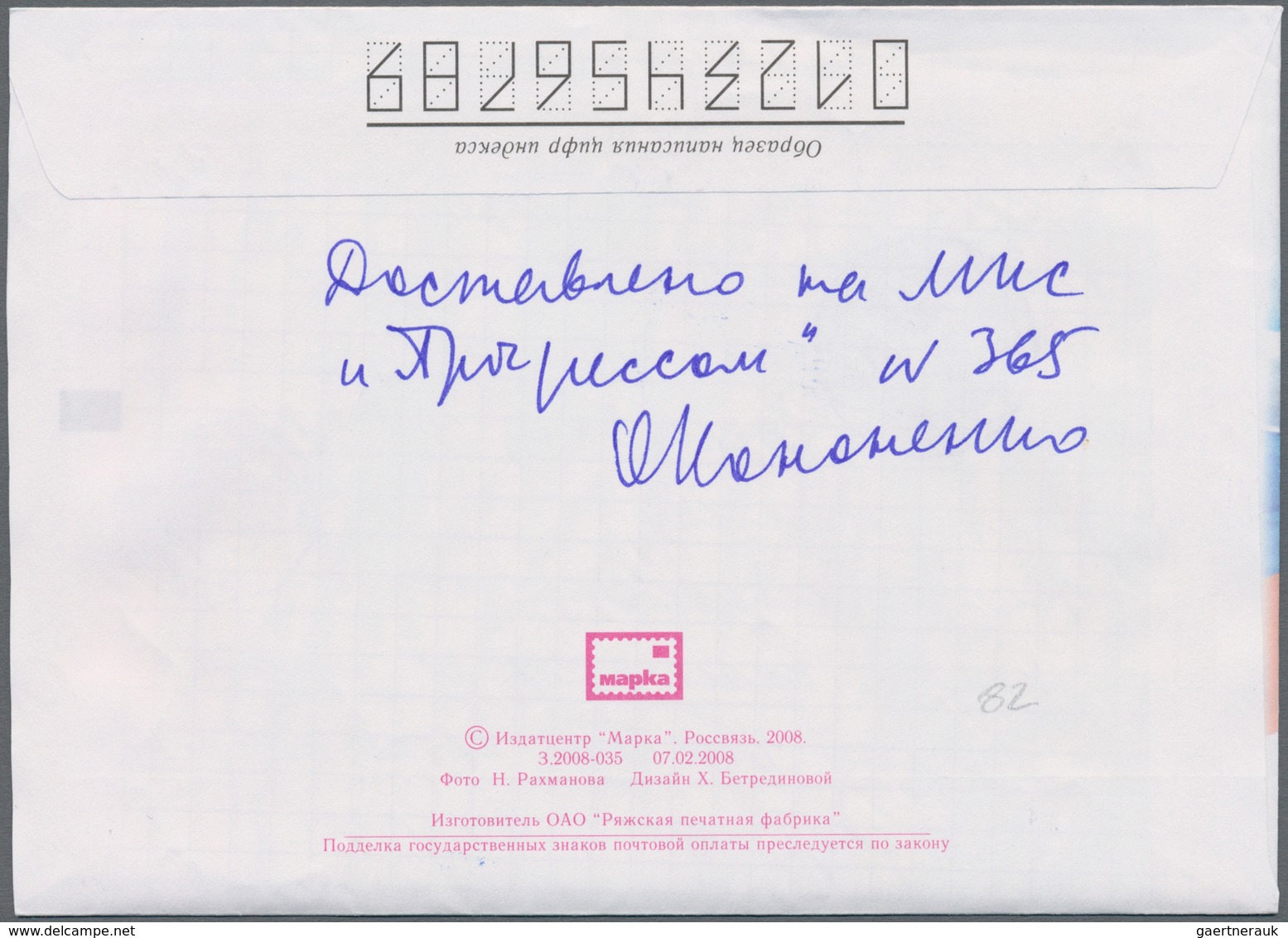 Thematik: Raumfahrt / Astronautics: 2008. Progres M-65. Postal Stationery By Wife And Daugther Of Ol - Andere & Zonder Classificatie