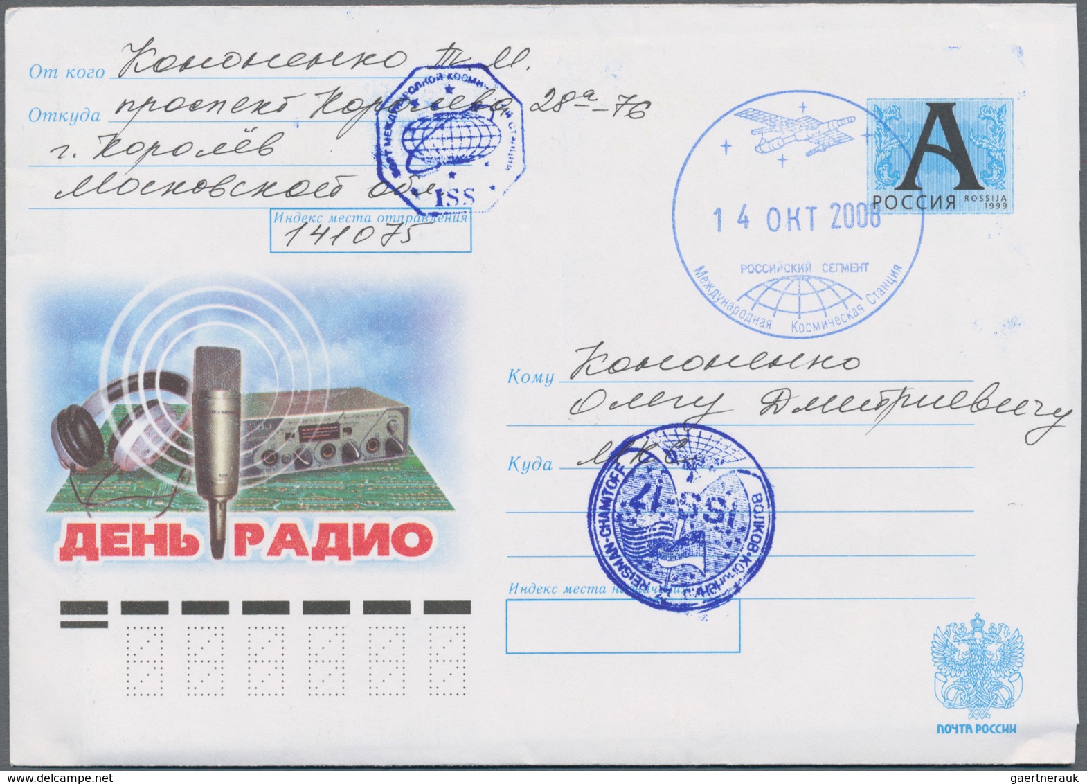 Thematik: Raumfahrt / Astronautics: 2008. Sojus TMA-13. Postal Stationery By Wife And Daugther Of Ol - Other & Unclassified