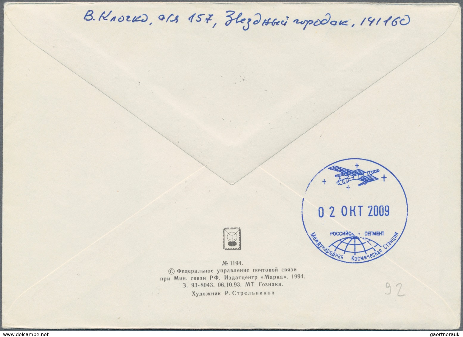 Thematik: Raumfahrt / Astronautics: 2009. Sojus TMA-16 Direction ISS. Decorative Envelope, Franked 2 - Andere & Zonder Classificatie