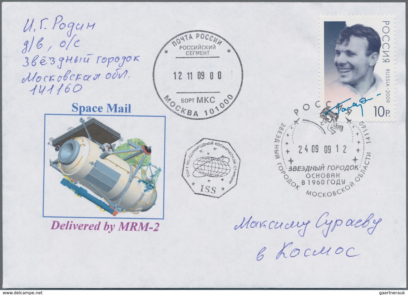 Thematik: Raumfahrt / Astronautics: 2009. Progress M-MIM 2. Letter With Content From Rodin To Suraje - Andere & Zonder Classificatie