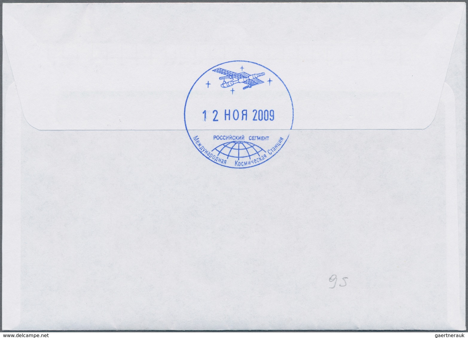 Thematik: Raumfahrt / Astronautics: 2009. Progress M-MIM 2. Letter With Content From Rodin To Suraje - Other & Unclassified