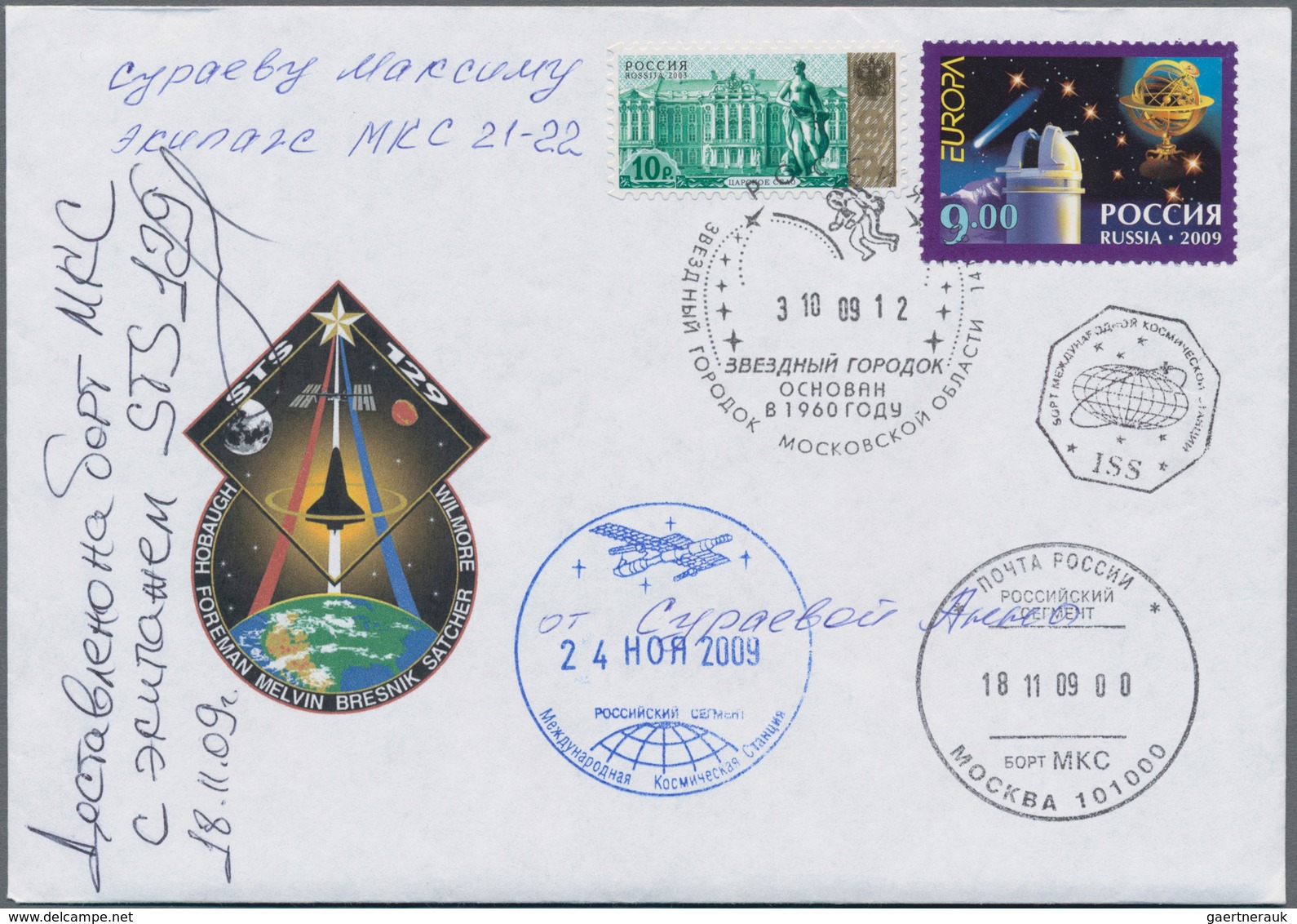 Thematik: Raumfahrt / Astronautics: 2009. STS-129 Direction ISS. Letter With Content Addressed To Su - Andere & Zonder Classificatie