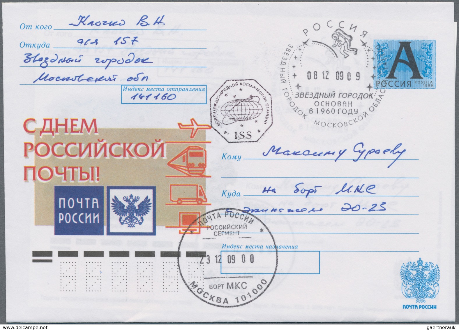 Thematik: Raumfahrt / Astronautics: 2009. Sojus TMA-17 Direction ISS. Postal Stationery Envelope (wi - Andere & Zonder Classificatie
