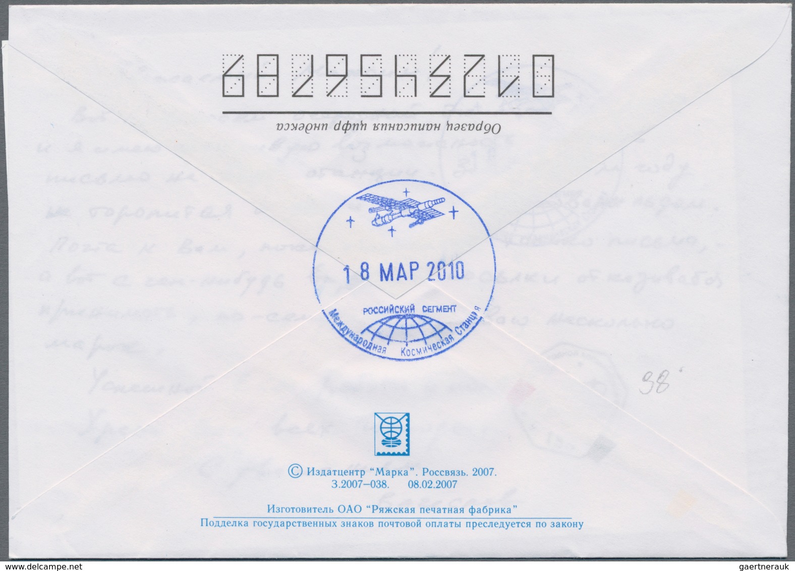 Thematik: Raumfahrt / Astronautics: 2009. Sojus TMA-17 Direction ISS. Postal Stationery Envelope (wi - Other & Unclassified