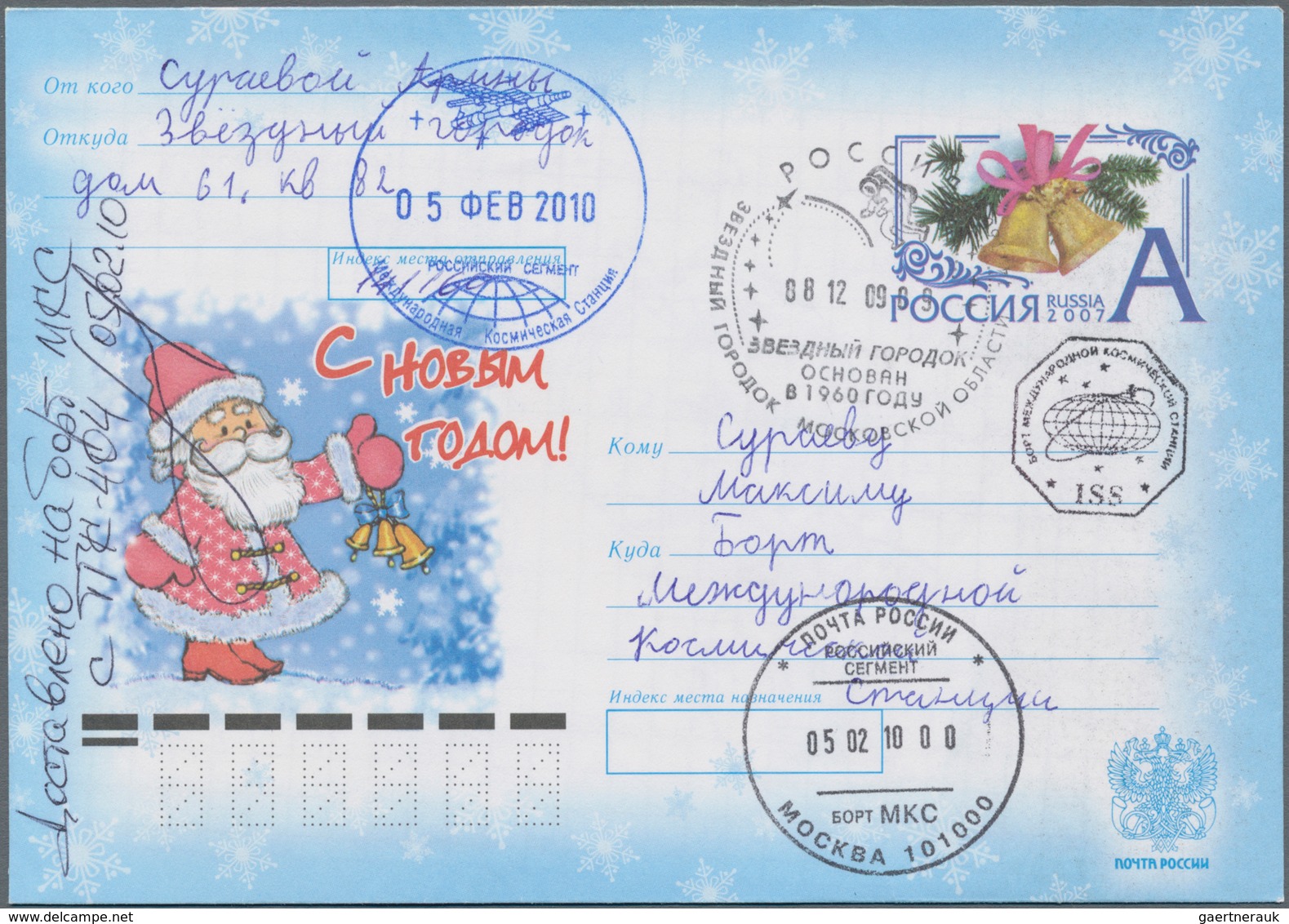 Thematik: Raumfahrt / Astronautics: 2009. Progress M-04M. Christmas Postal Stationery Envelope (with - Other & Unclassified