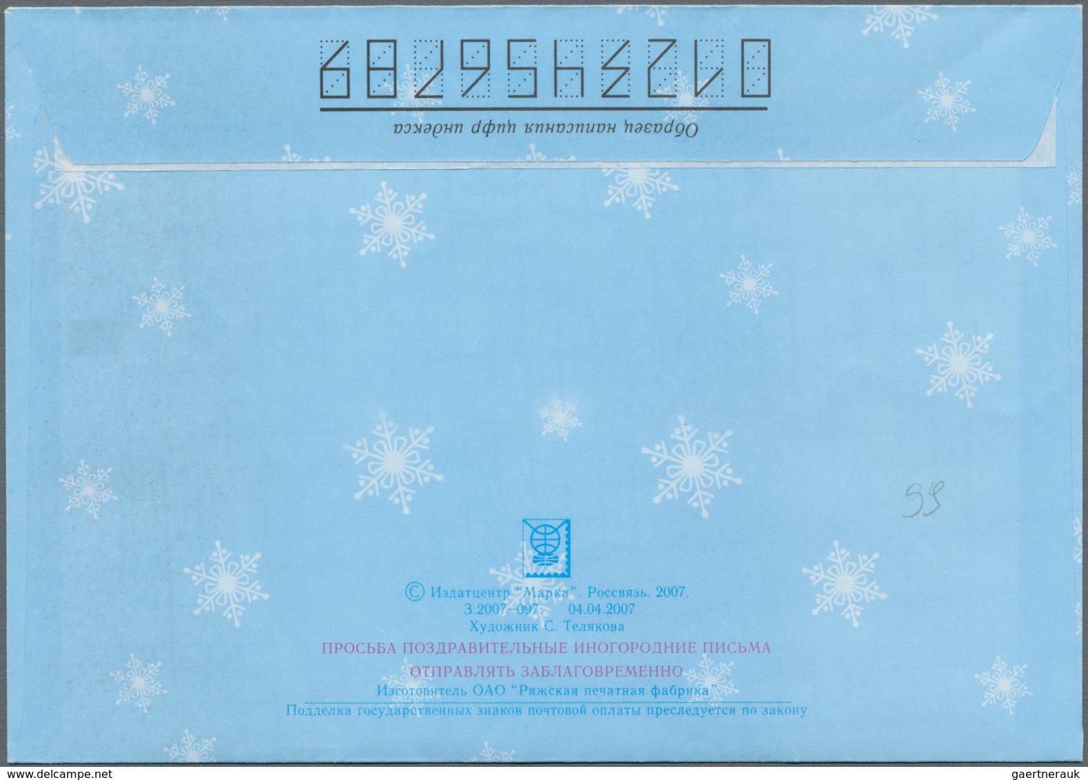 Thematik: Raumfahrt / Astronautics: 2009. Progress M-04M. Christmas Postal Stationery Envelope (with - Andere & Zonder Classificatie