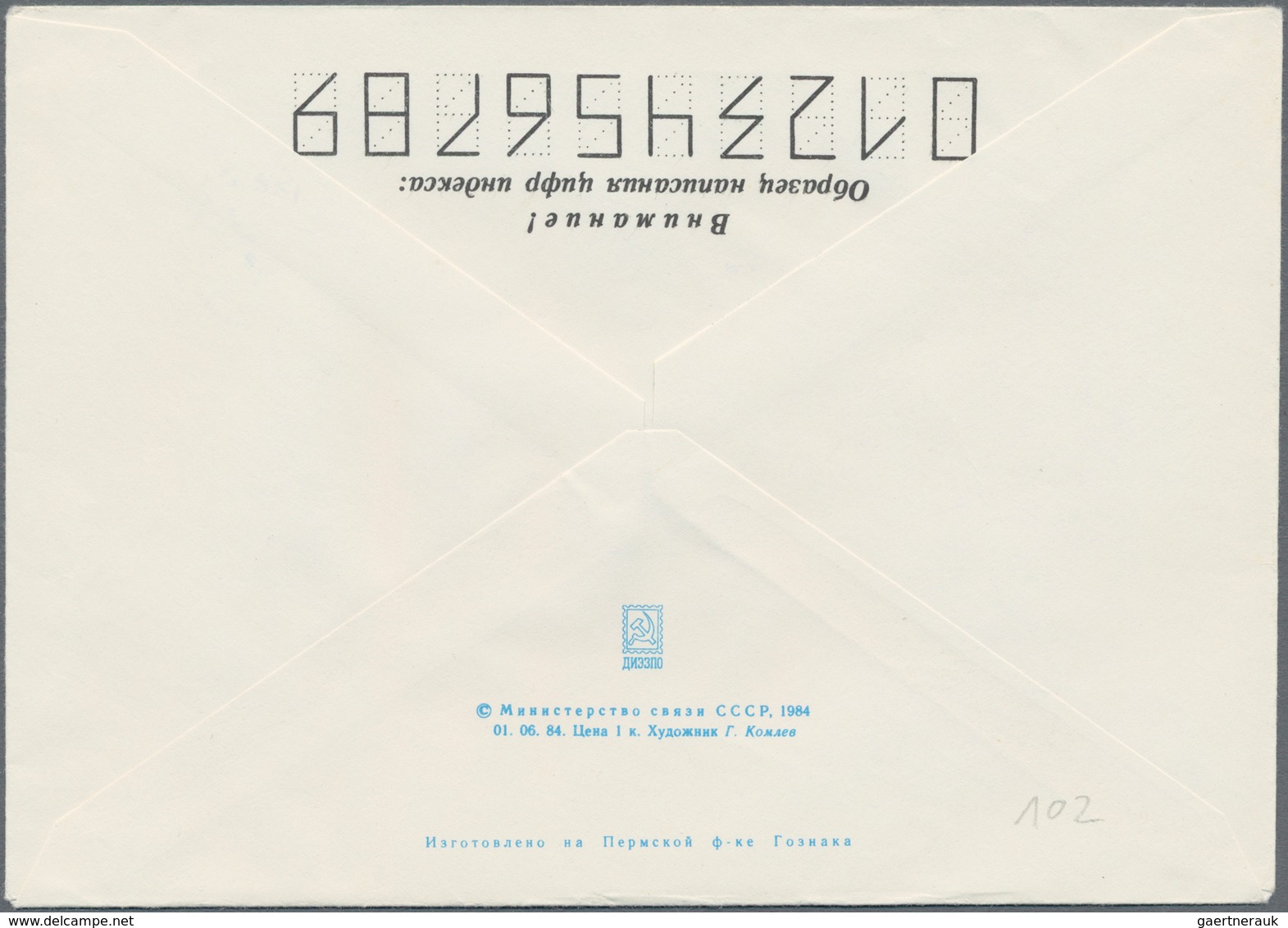 Thematik: Raumfahrt / Astronautics: 2010. Progress M-05M. Postal Stationery Card With Text And Decor - Andere & Zonder Classificatie