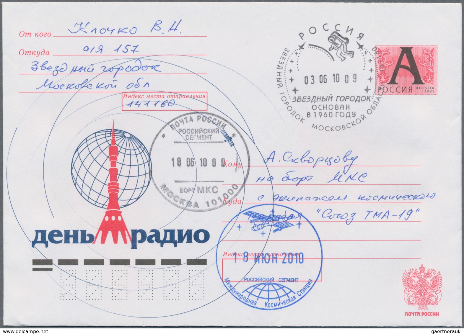 Thematik: Raumfahrt / Astronautics: 2010. Sojus TMA-19. Postal Stationery (without Content) From Klo - Andere & Zonder Classificatie