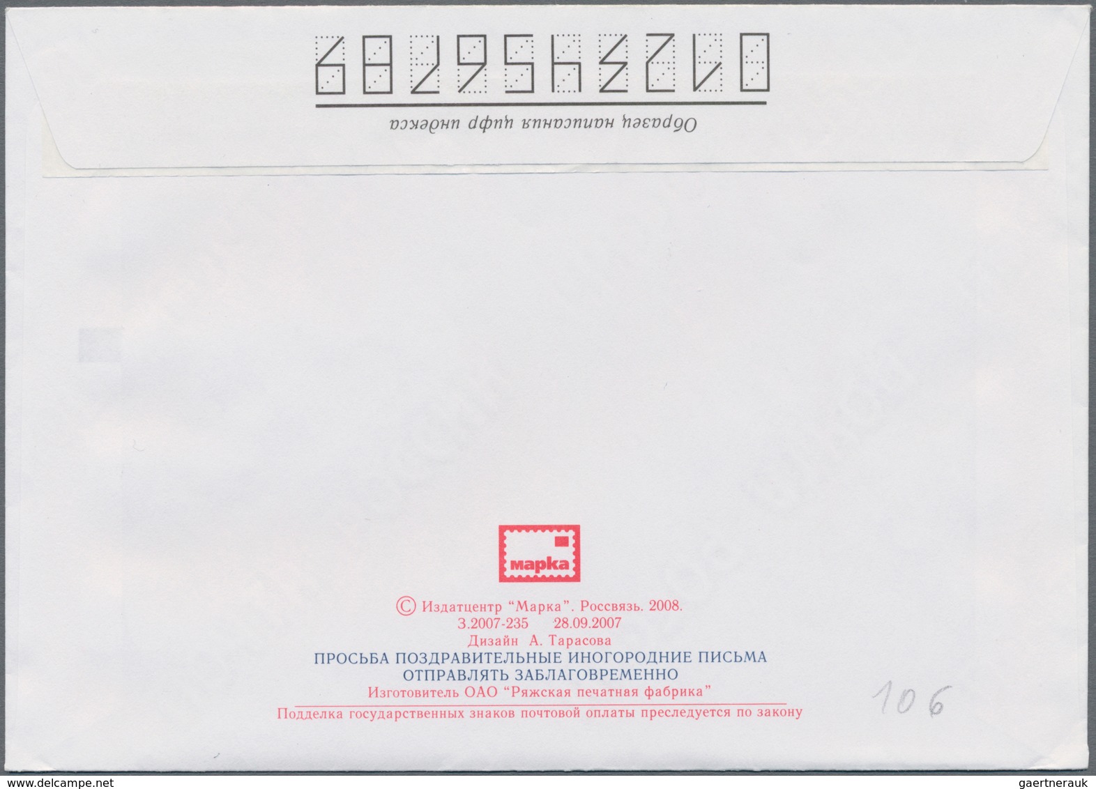 Thematik: Raumfahrt / Astronautics: 2010. Sojus TMA-19. Postal Stationery (without Content) From Klo - Other & Unclassified